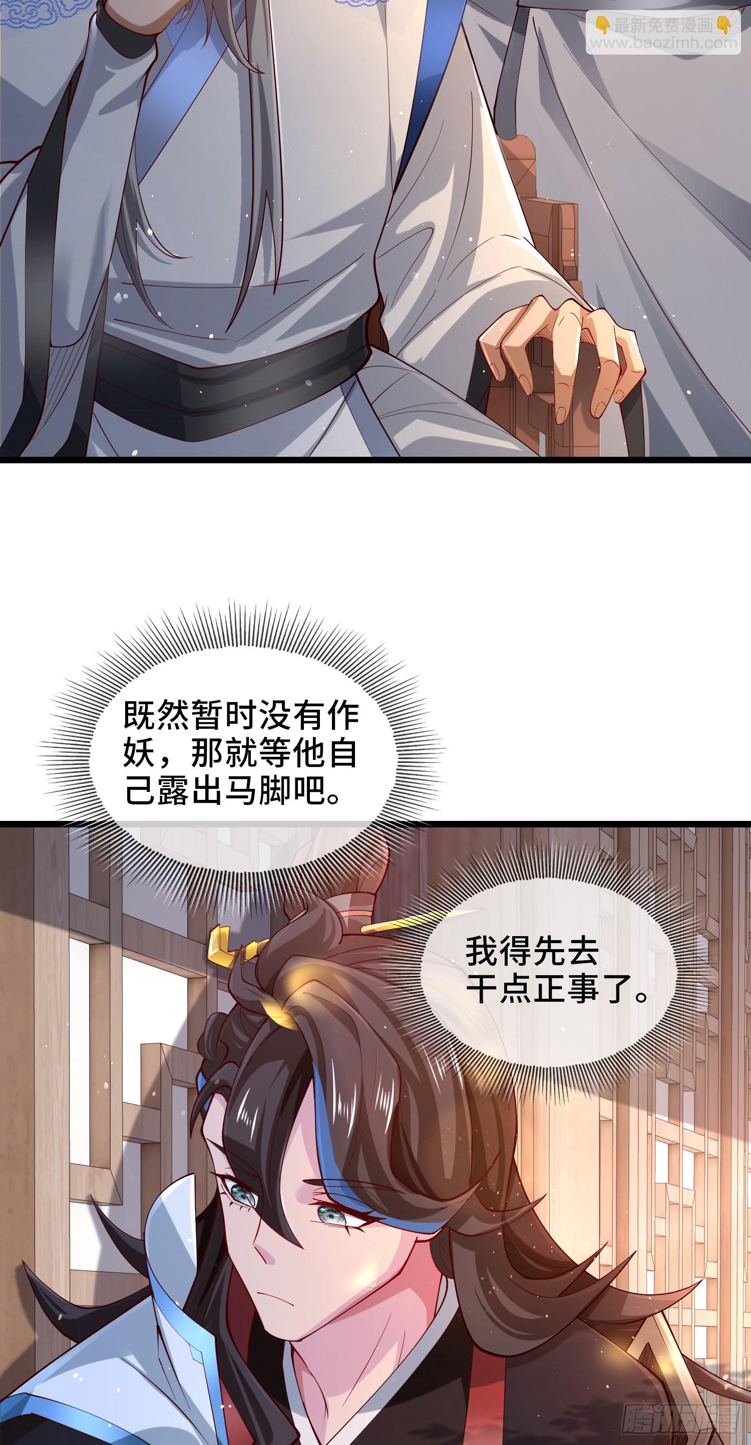 004-八姐发来同修请求？-第4话
