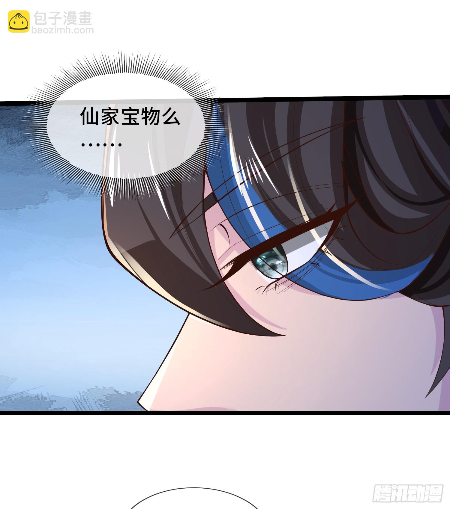 004-八姐发来同修请求？-第4话