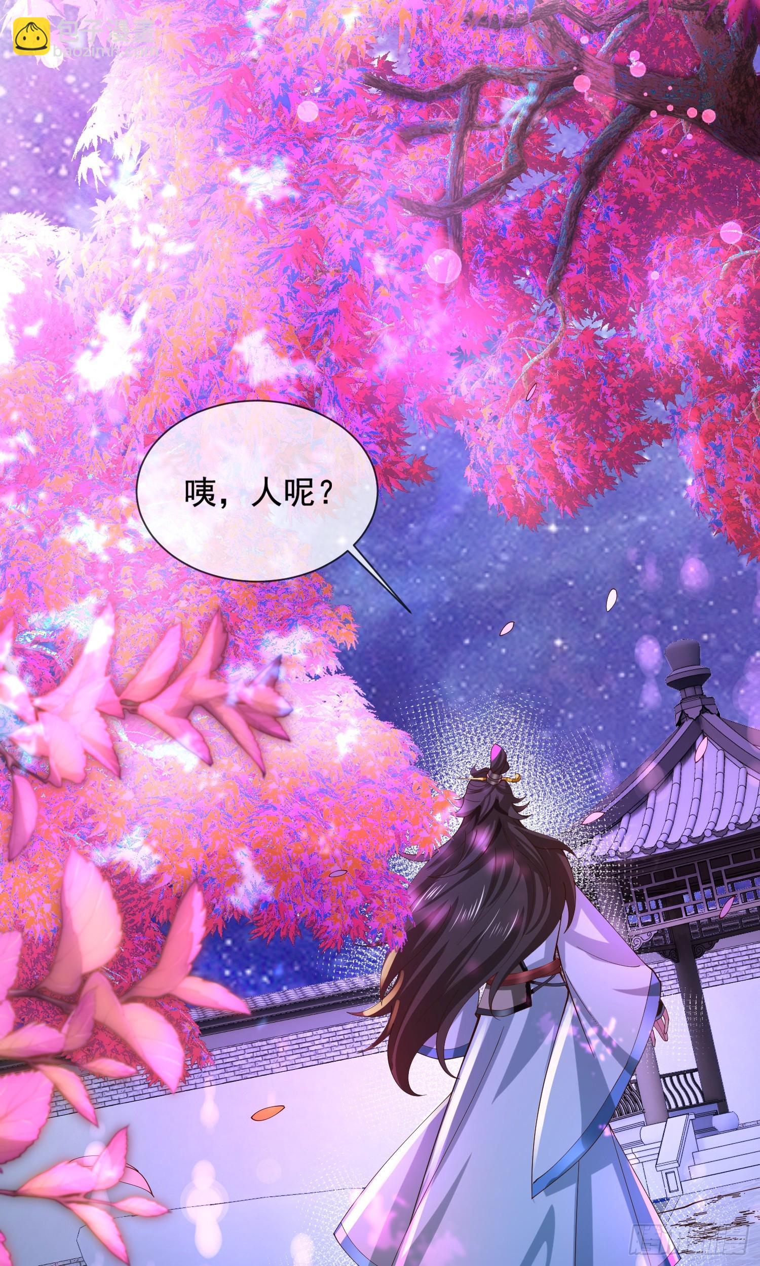 004-八姐发来同修请求？-第4话
