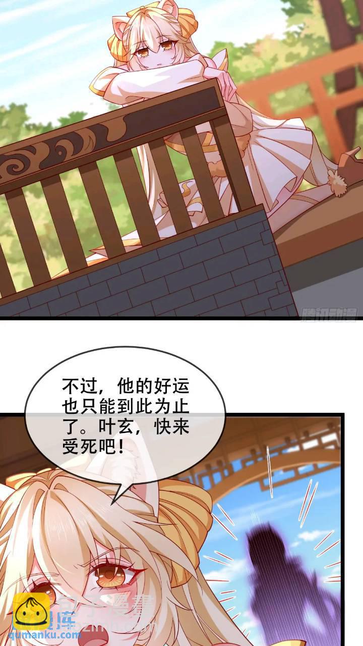 040-妖皇裁决，魅灵处死！(1/2)-第40话