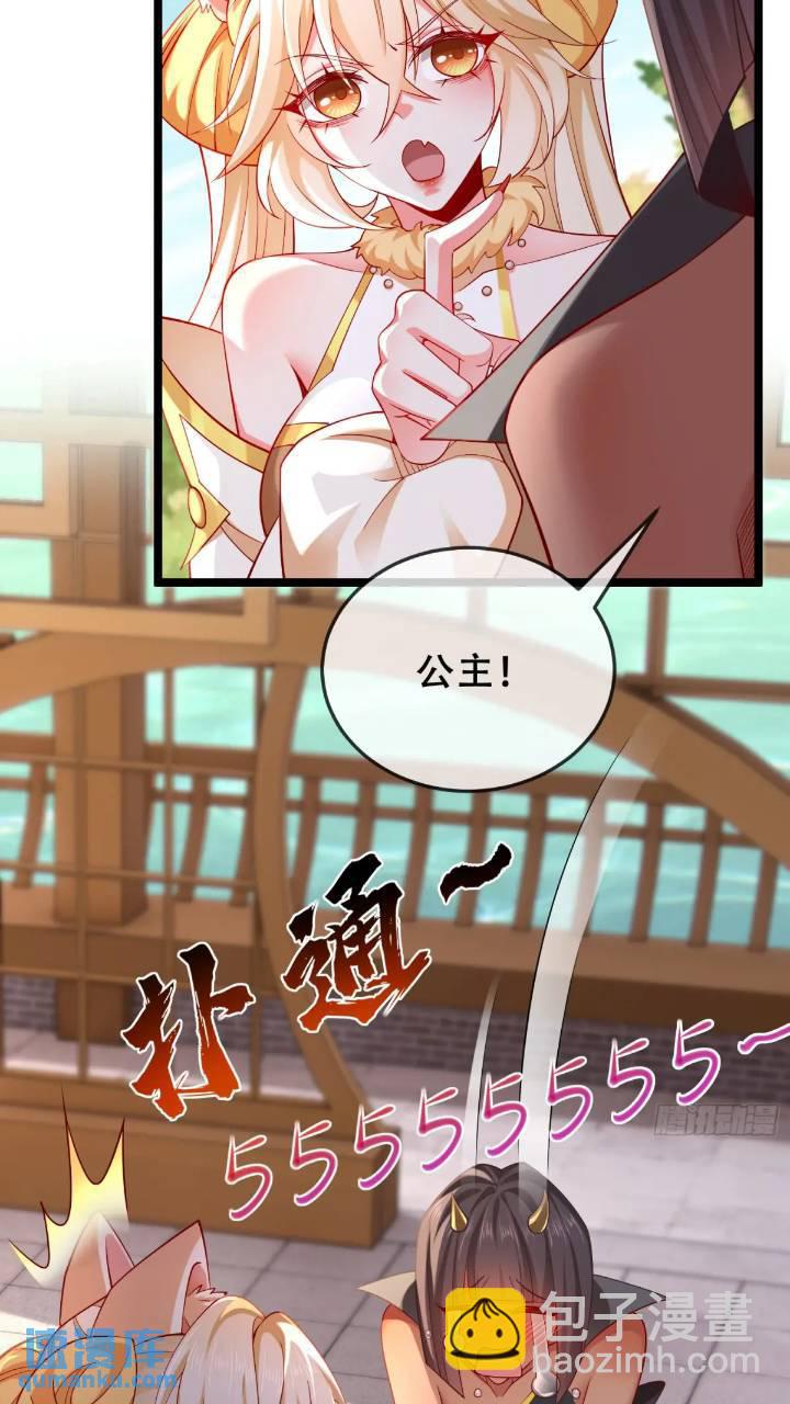 040-妖皇裁决，魅灵处死！(1/2)-第40话