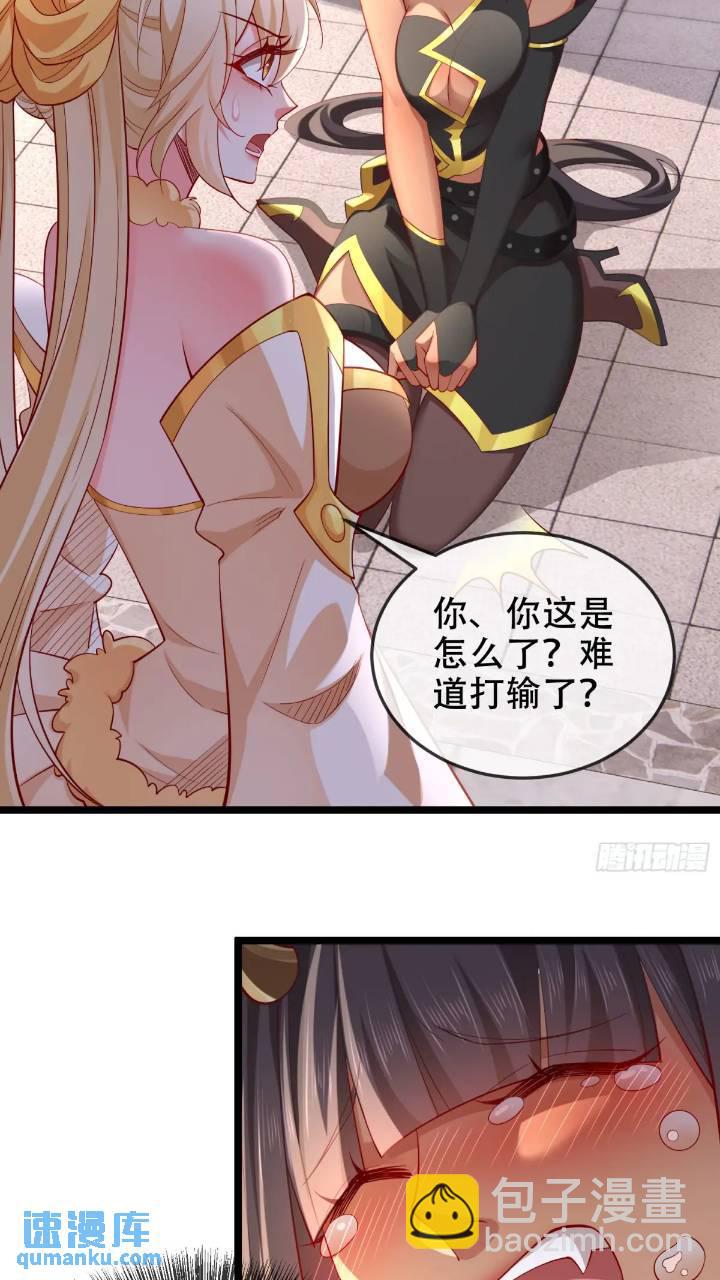 040-妖皇裁决，魅灵处死！(1/2)-第40话