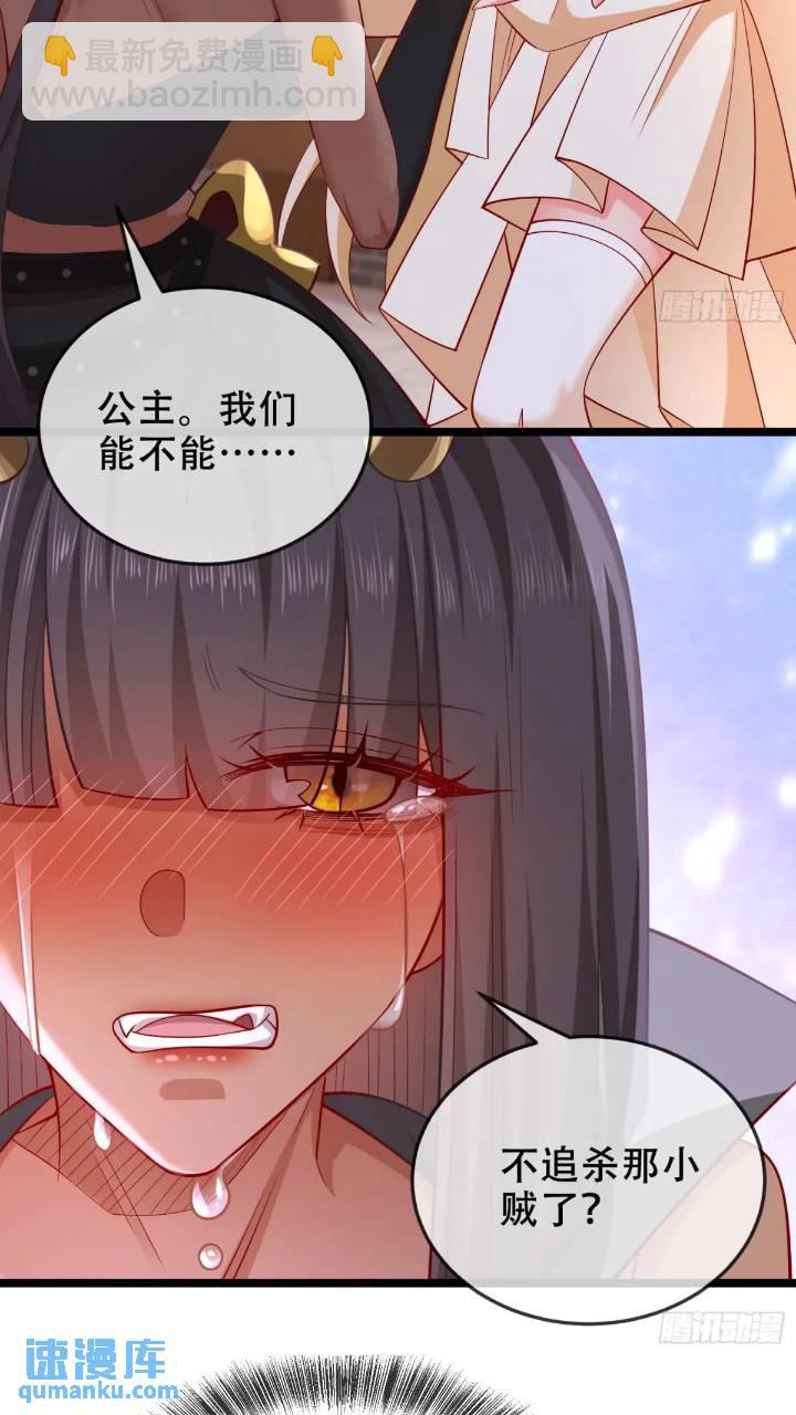 040-妖皇裁决，魅灵处死！(1/2)-第40话