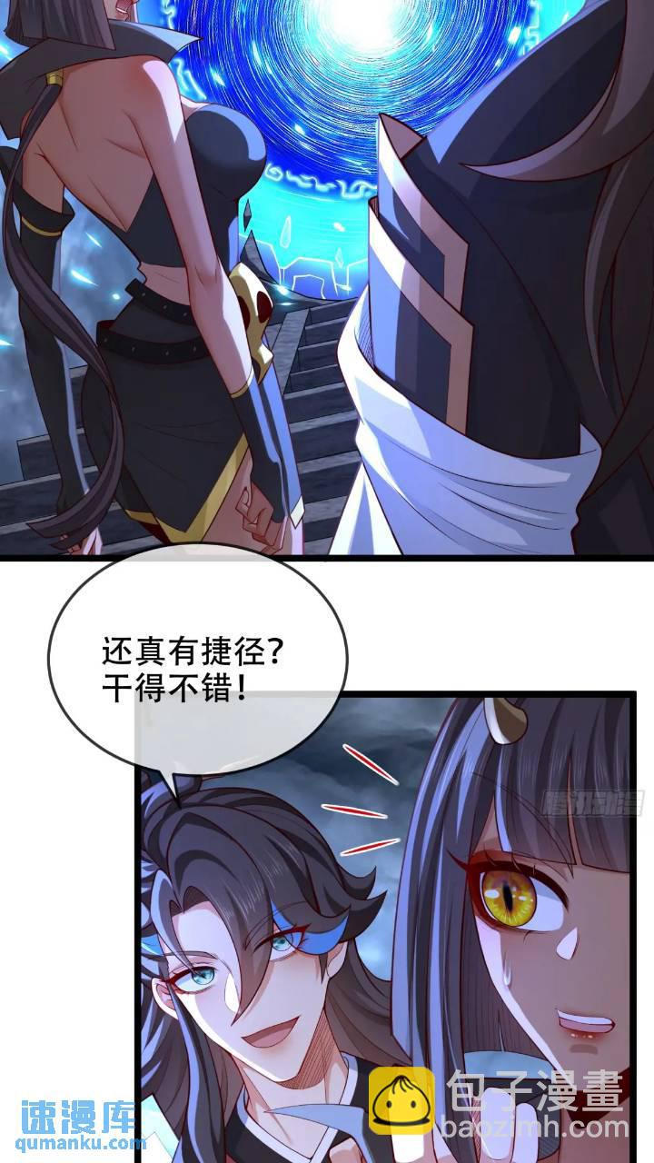 040-妖皇裁决，魅灵处死！(1/2)-第40话