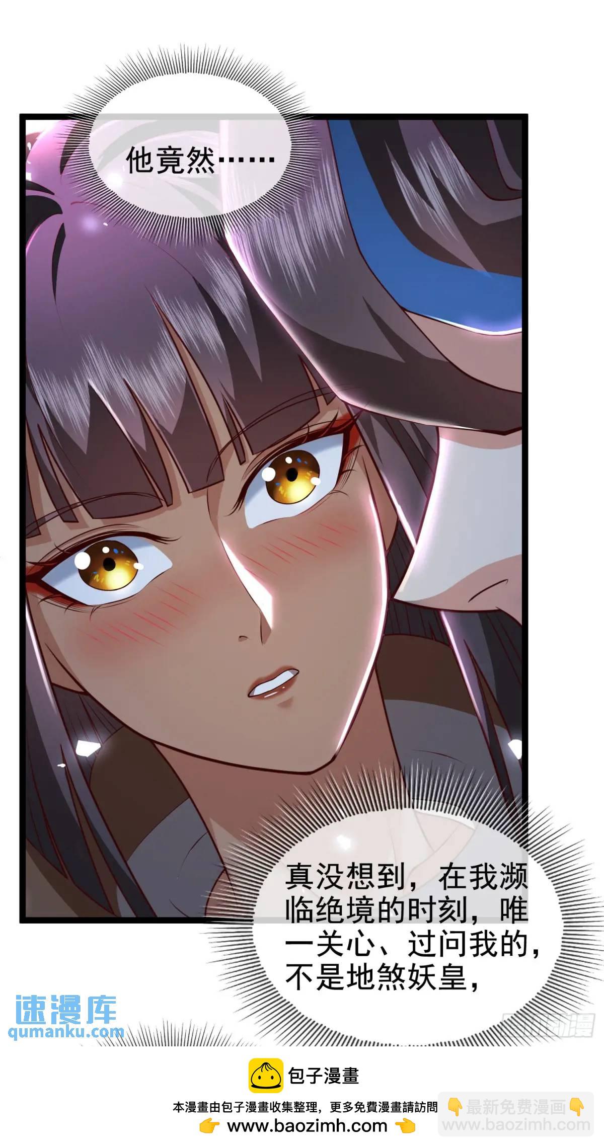 042-当我面打我女仆？(1/2)-第42话