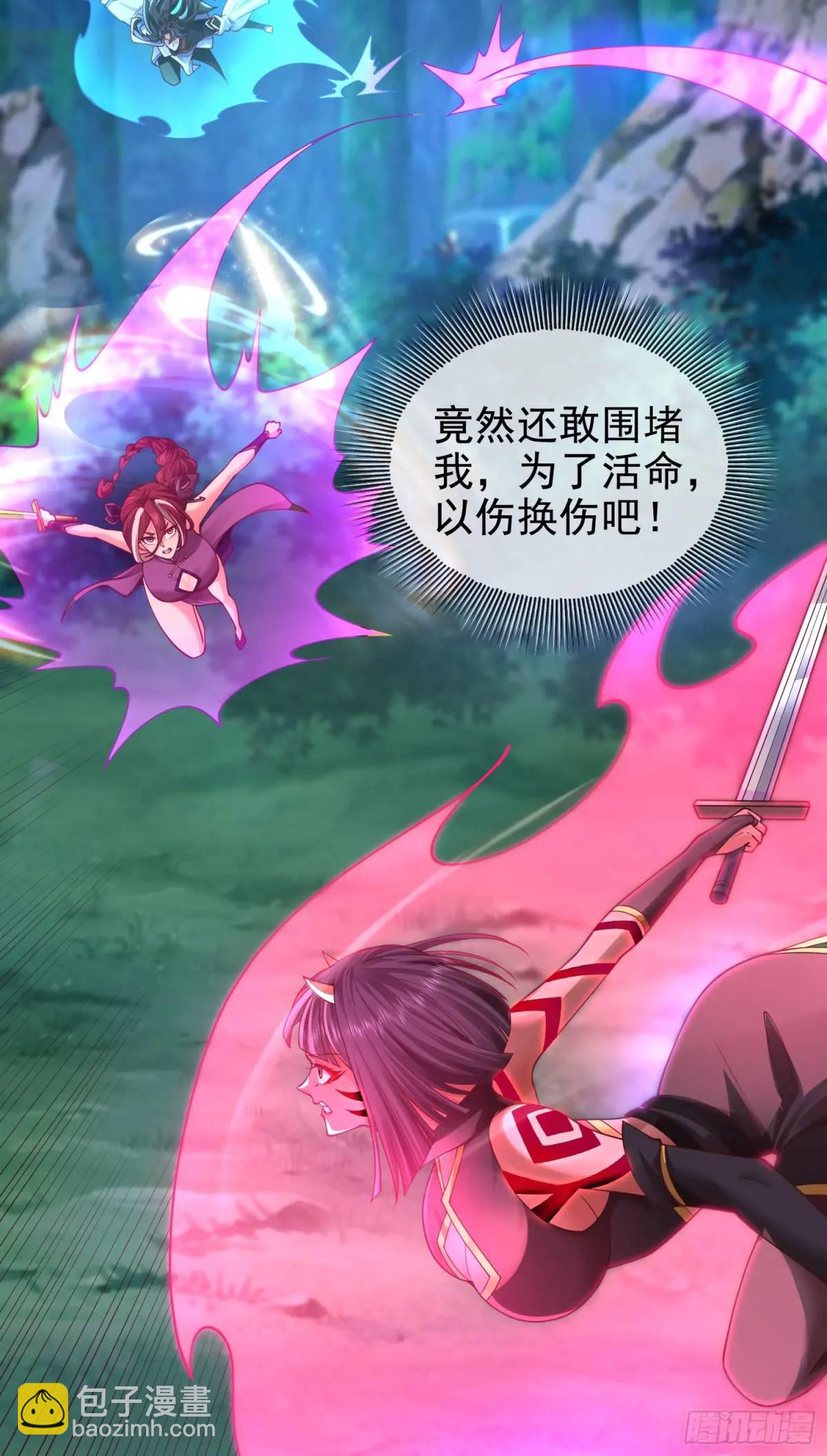 044-嘴炮之王叶玄！(1/2)-第44话