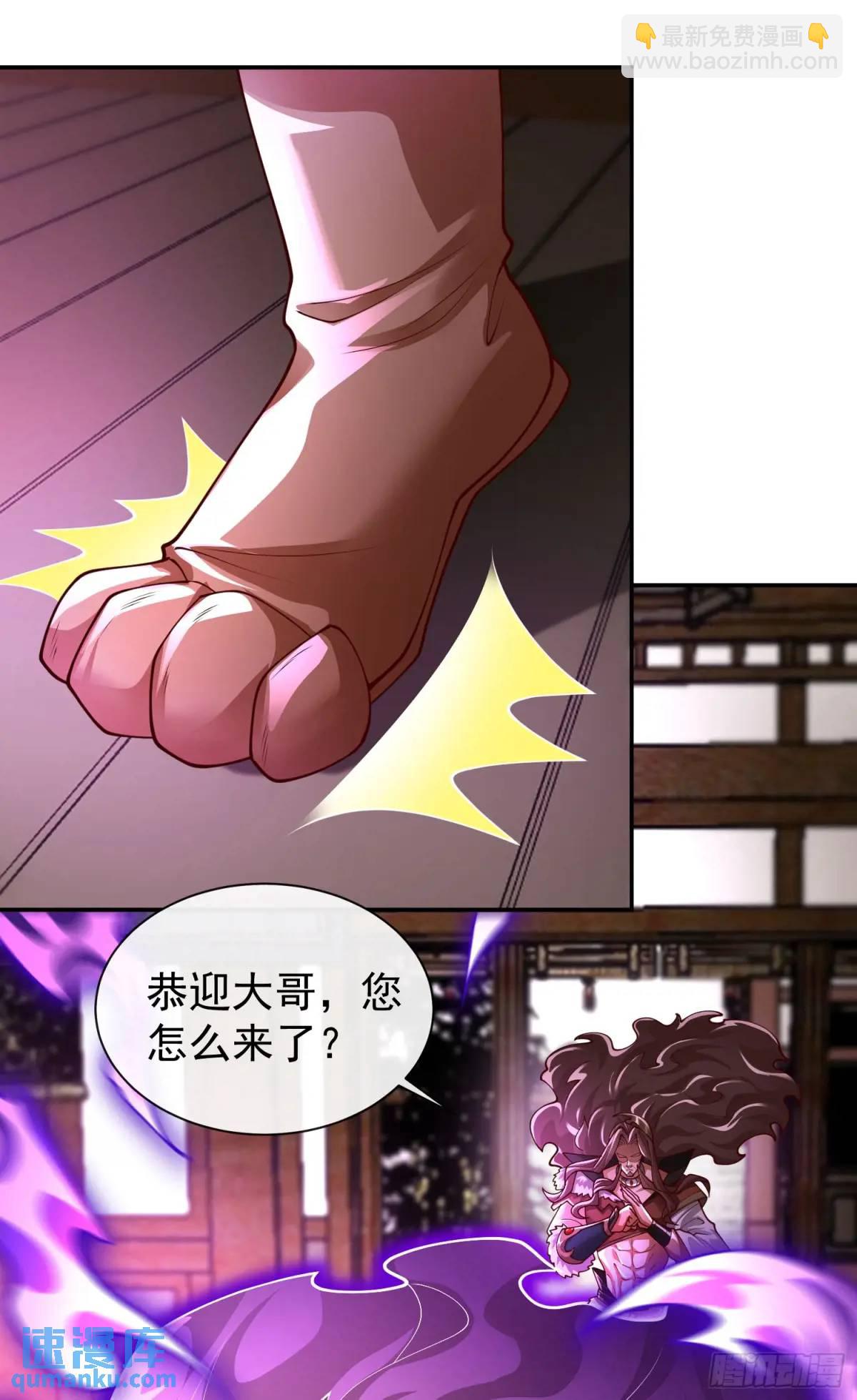 046-出逃公主月清浅(1/2)-第46话