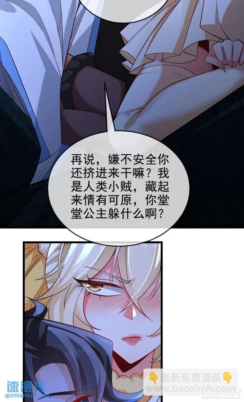050-暗度陈仓(1/2)-第50话