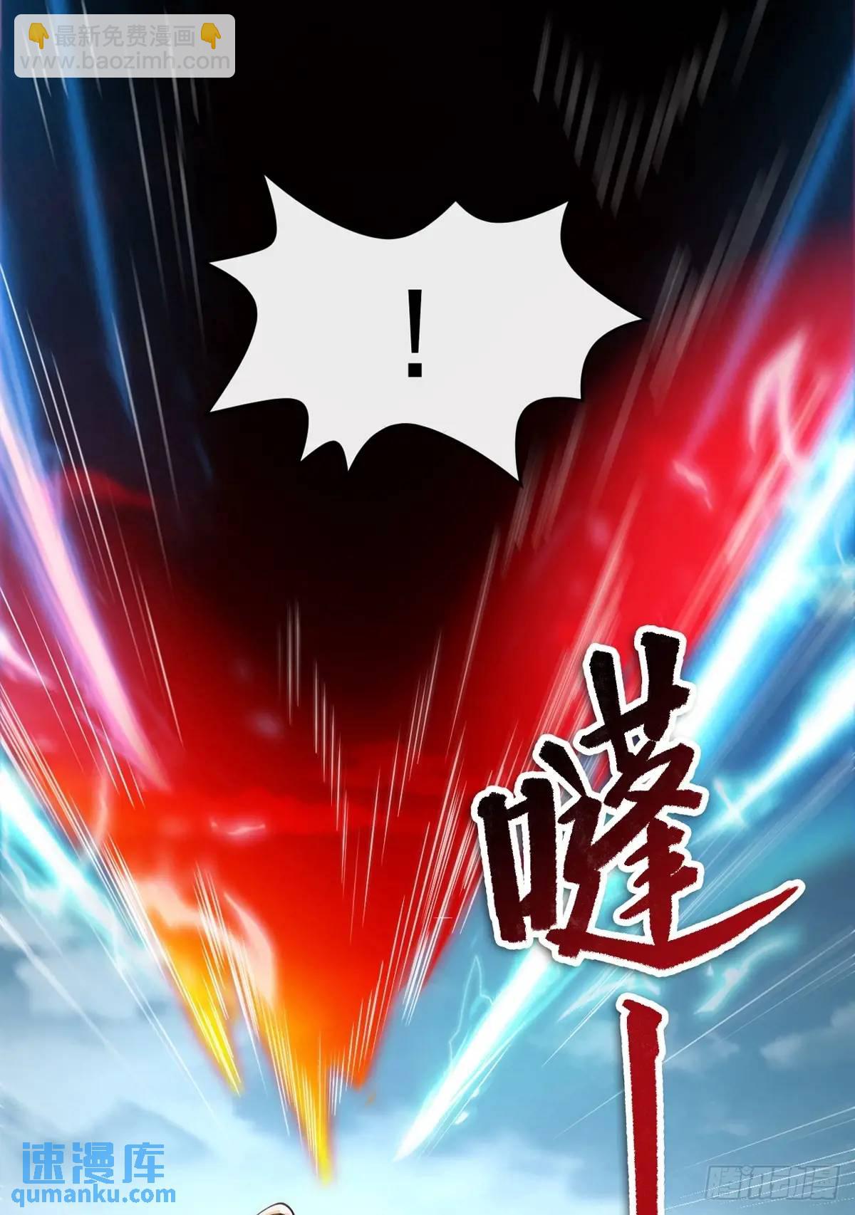 052-直面化神，怎么办？(1/2)-第52话