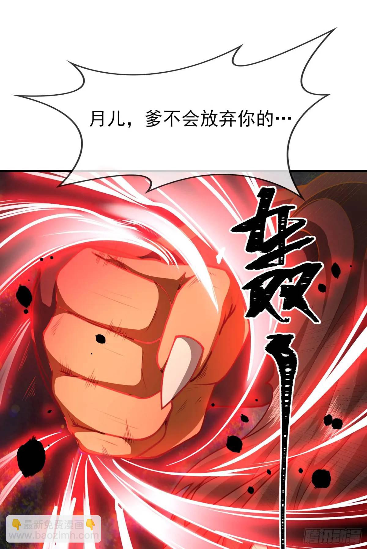 054-勿谓言之不预也!(1/2)-第54话