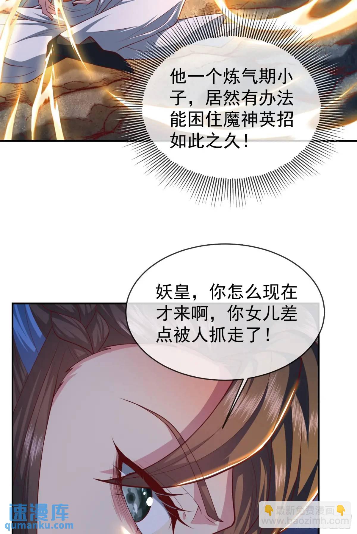 054-勿谓言之不预也!(1/2)-第54话