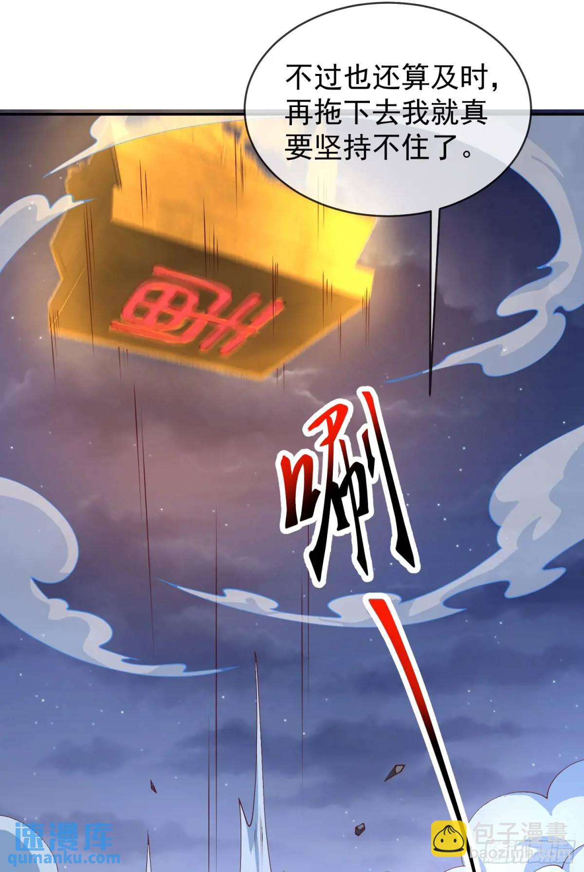 054-勿谓言之不预也!(1/2)-第54话