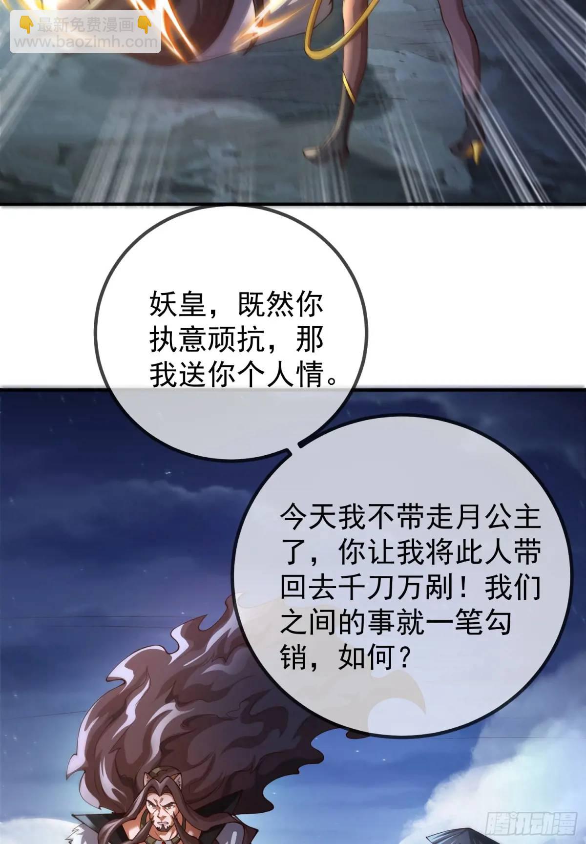 054-勿谓言之不预也!(1/2)-第54话