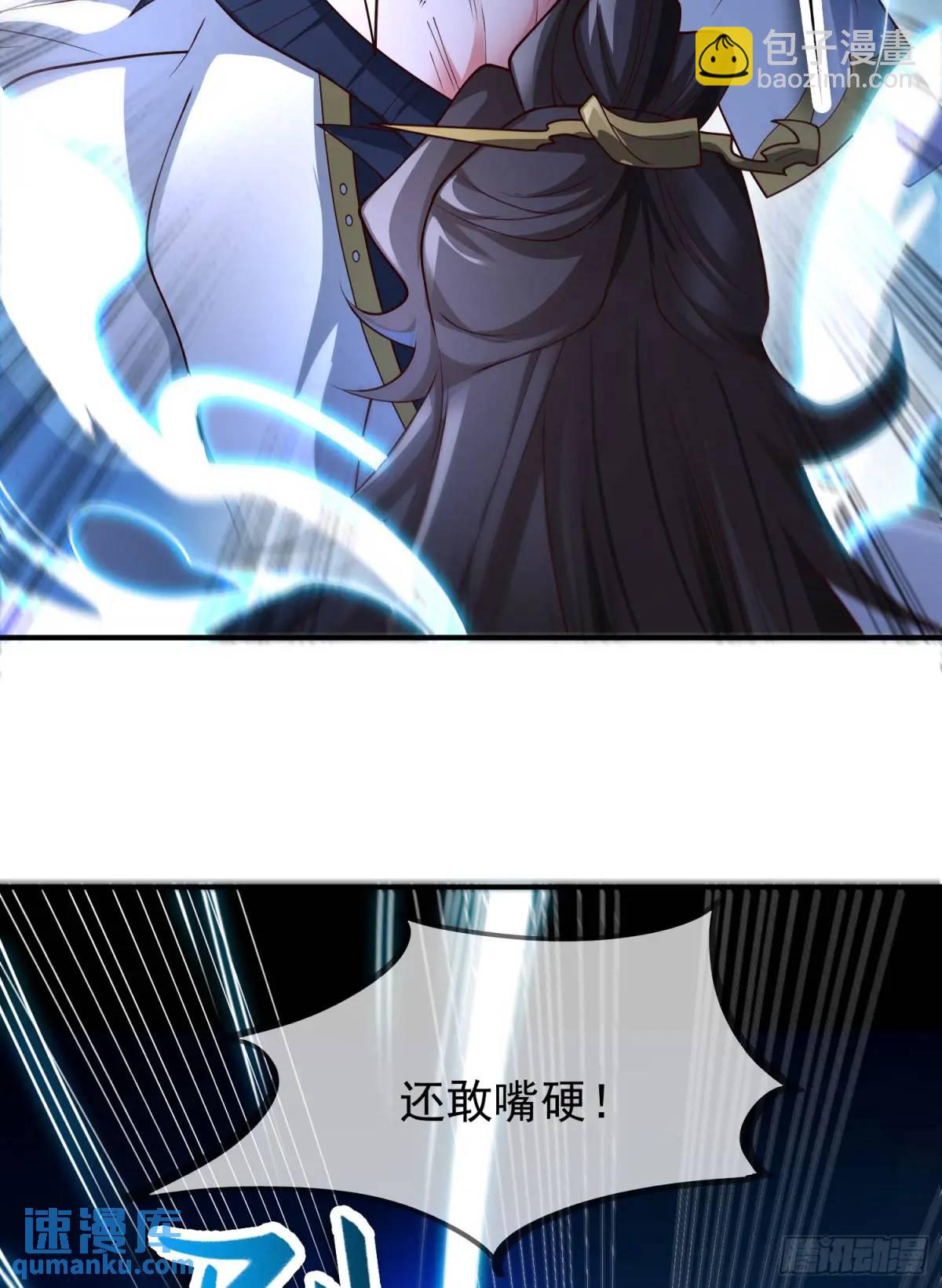054-勿谓言之不预也!(1/2)-第54话