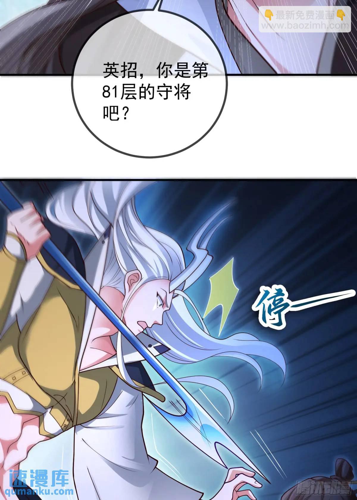 054-勿谓言之不预也!(1/2)-第54话