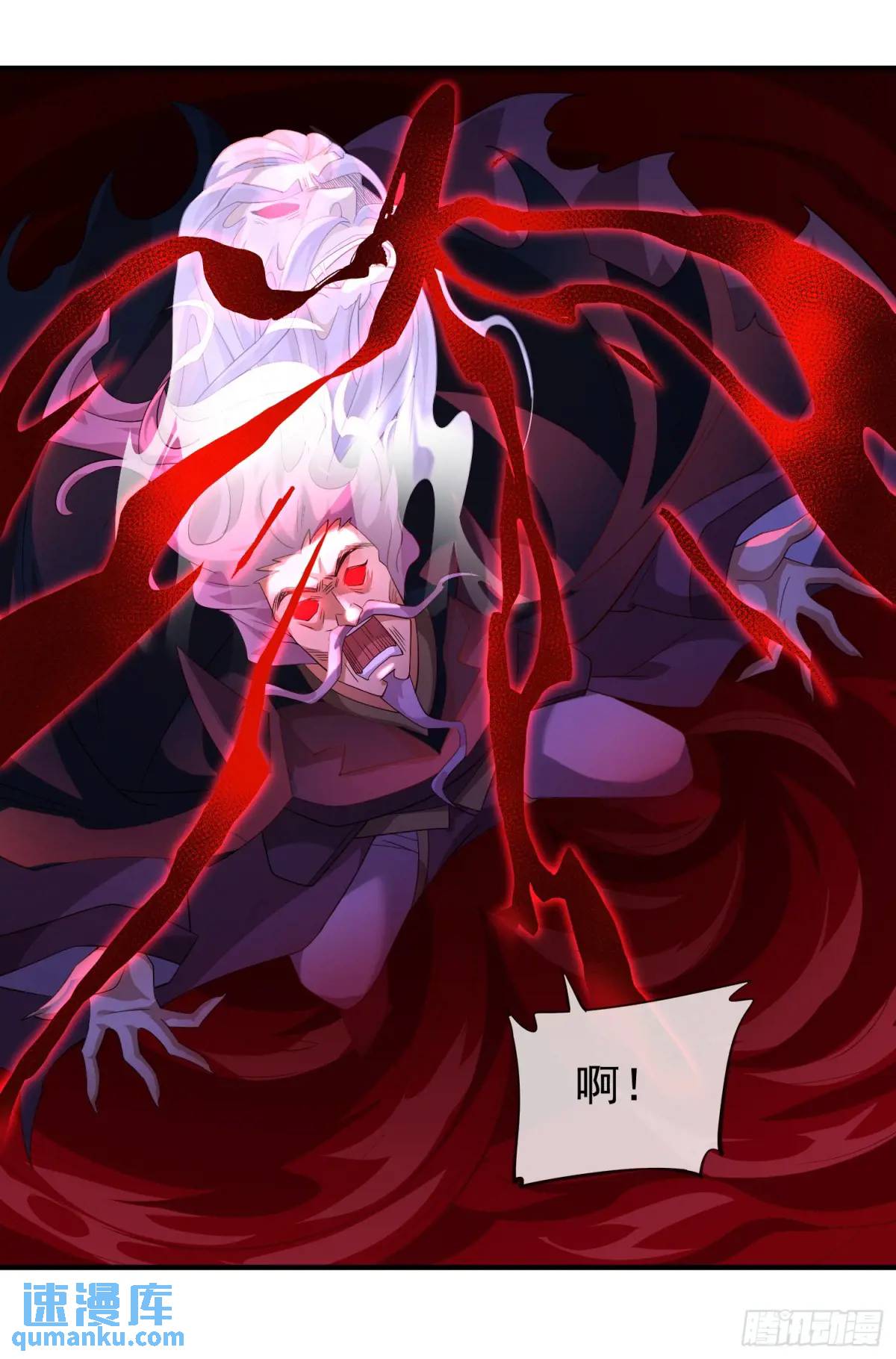 056-天罡妖皇异变(1/2)-第56话
