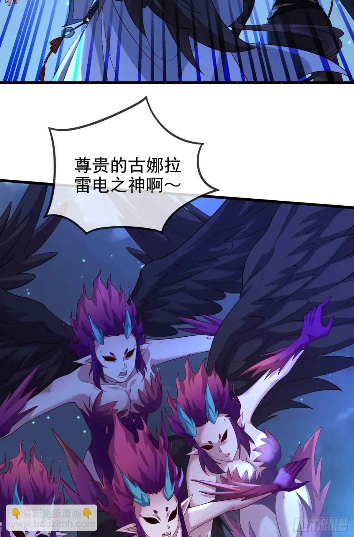 056-天罡妖皇异变(1/2)-第56话