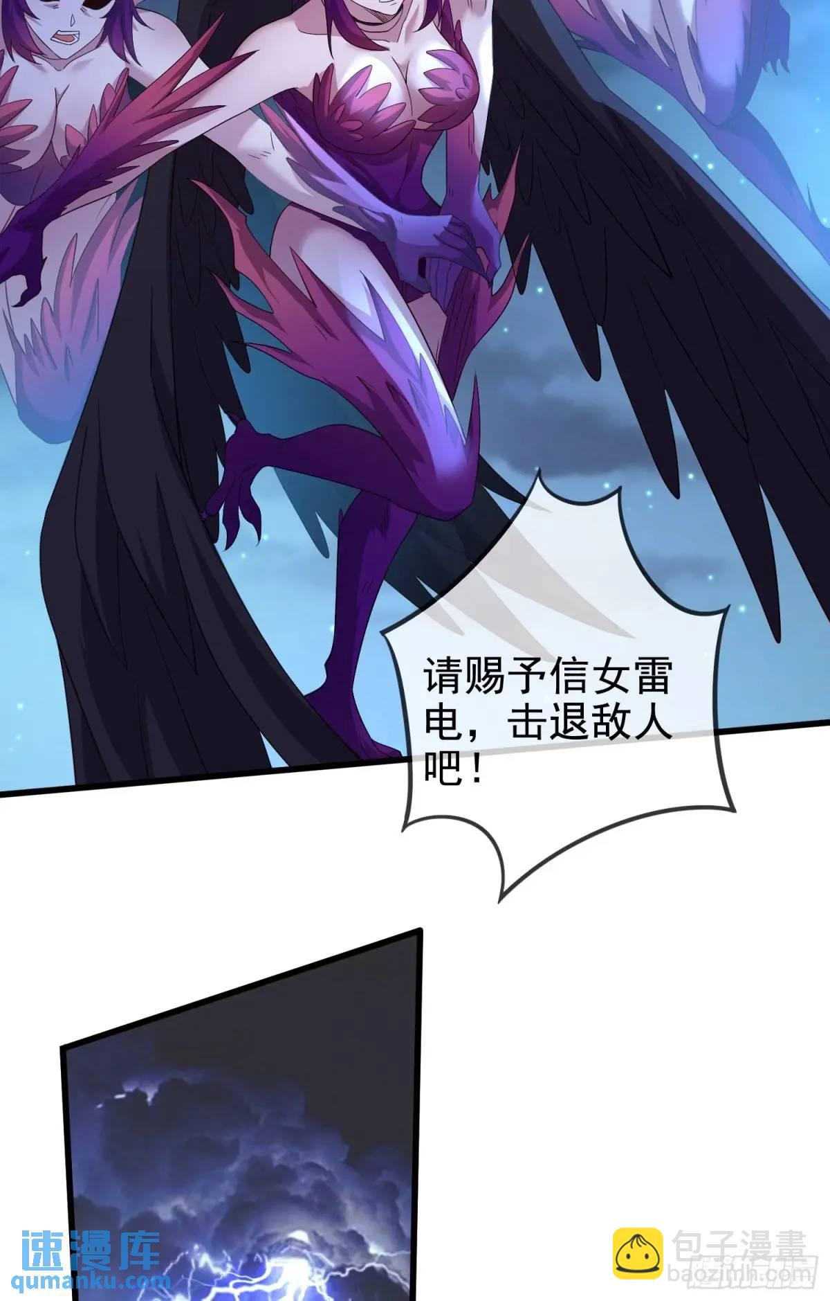056-天罡妖皇异变(1/2)-第56话