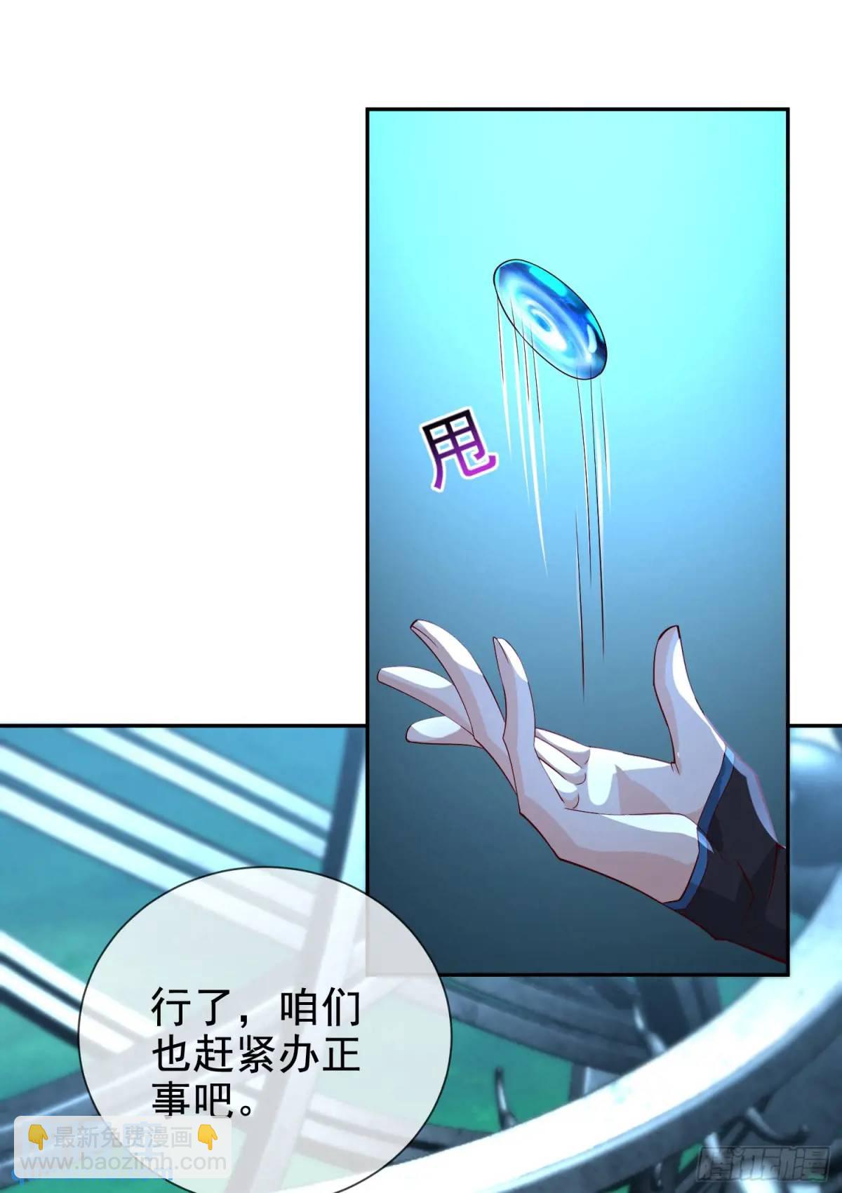 056-天罡妖皇异变(1/2)-第56话