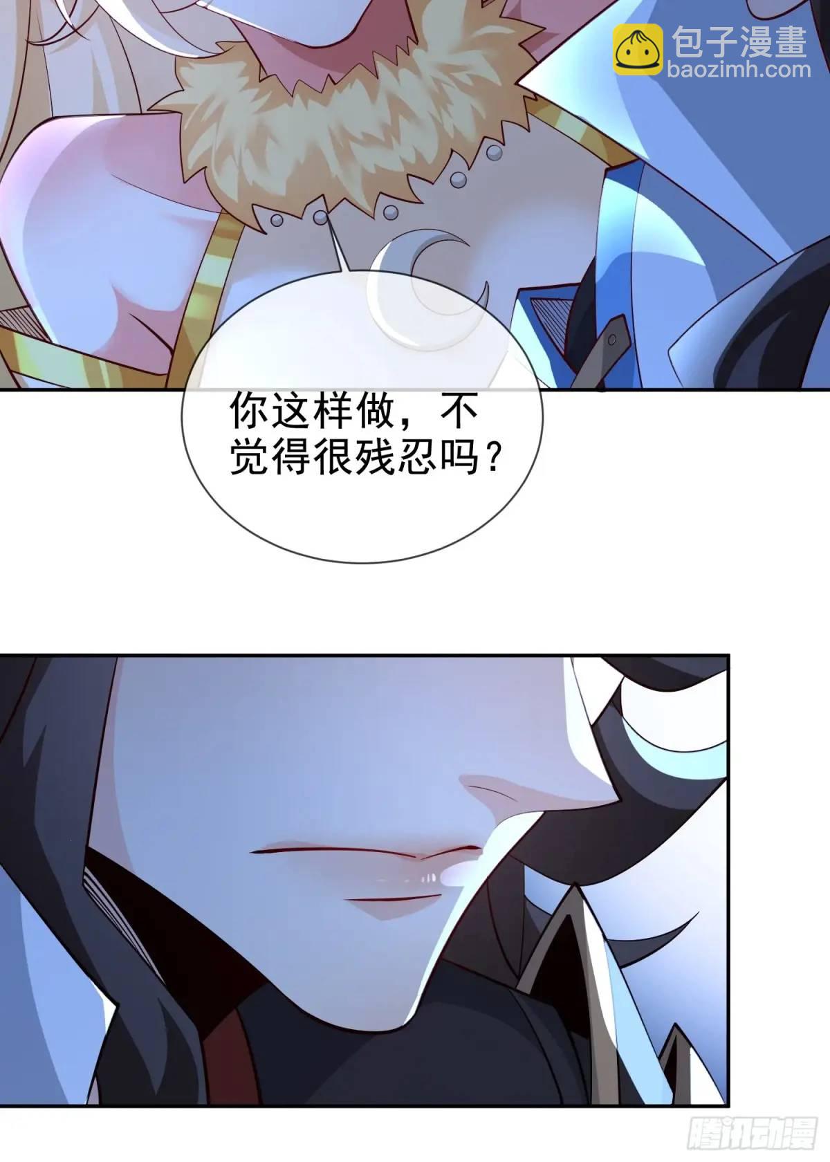 056-天罡妖皇异变(1/2)-第56话
