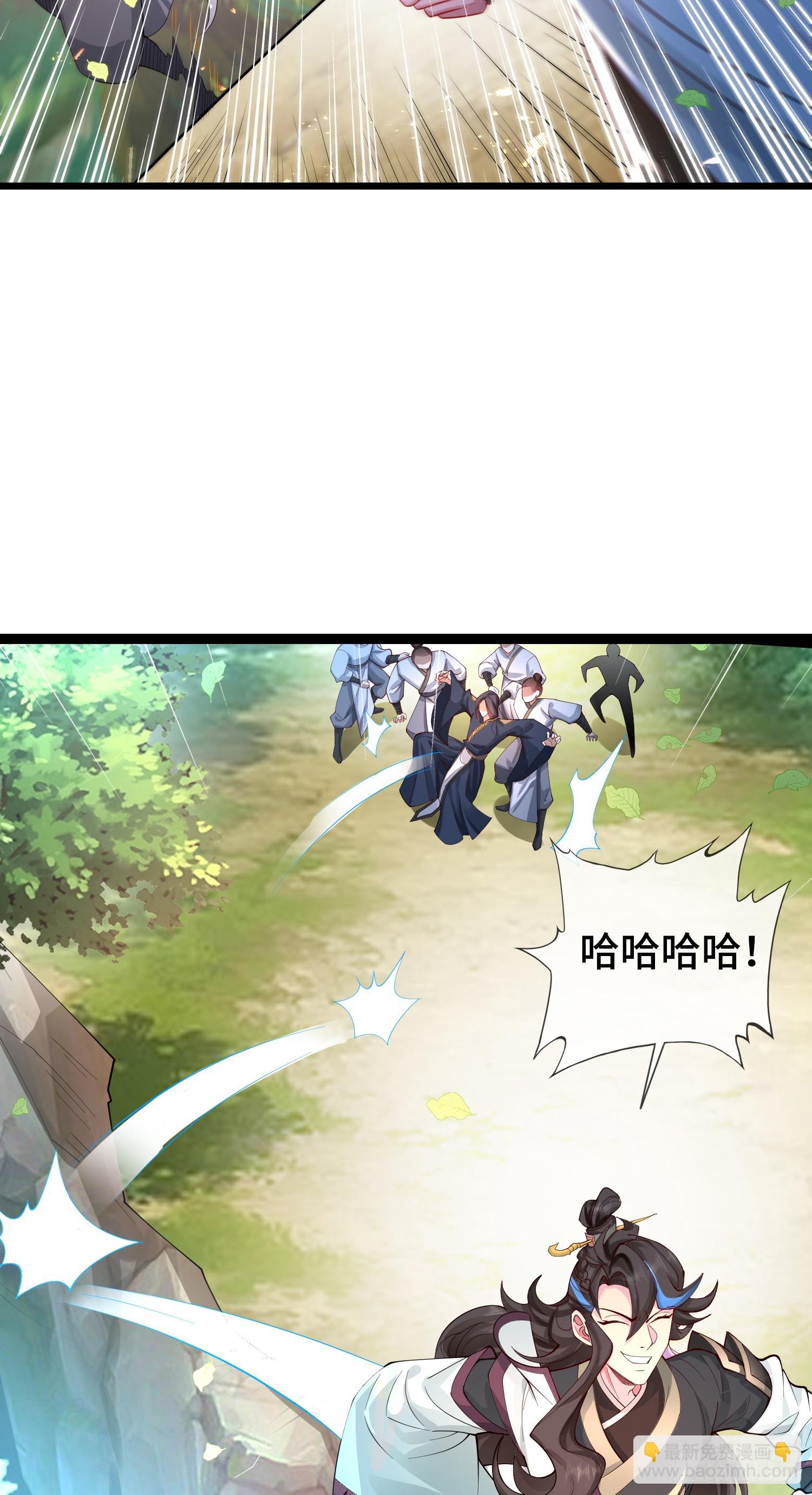 006-升级失败？(1/2)-第6话