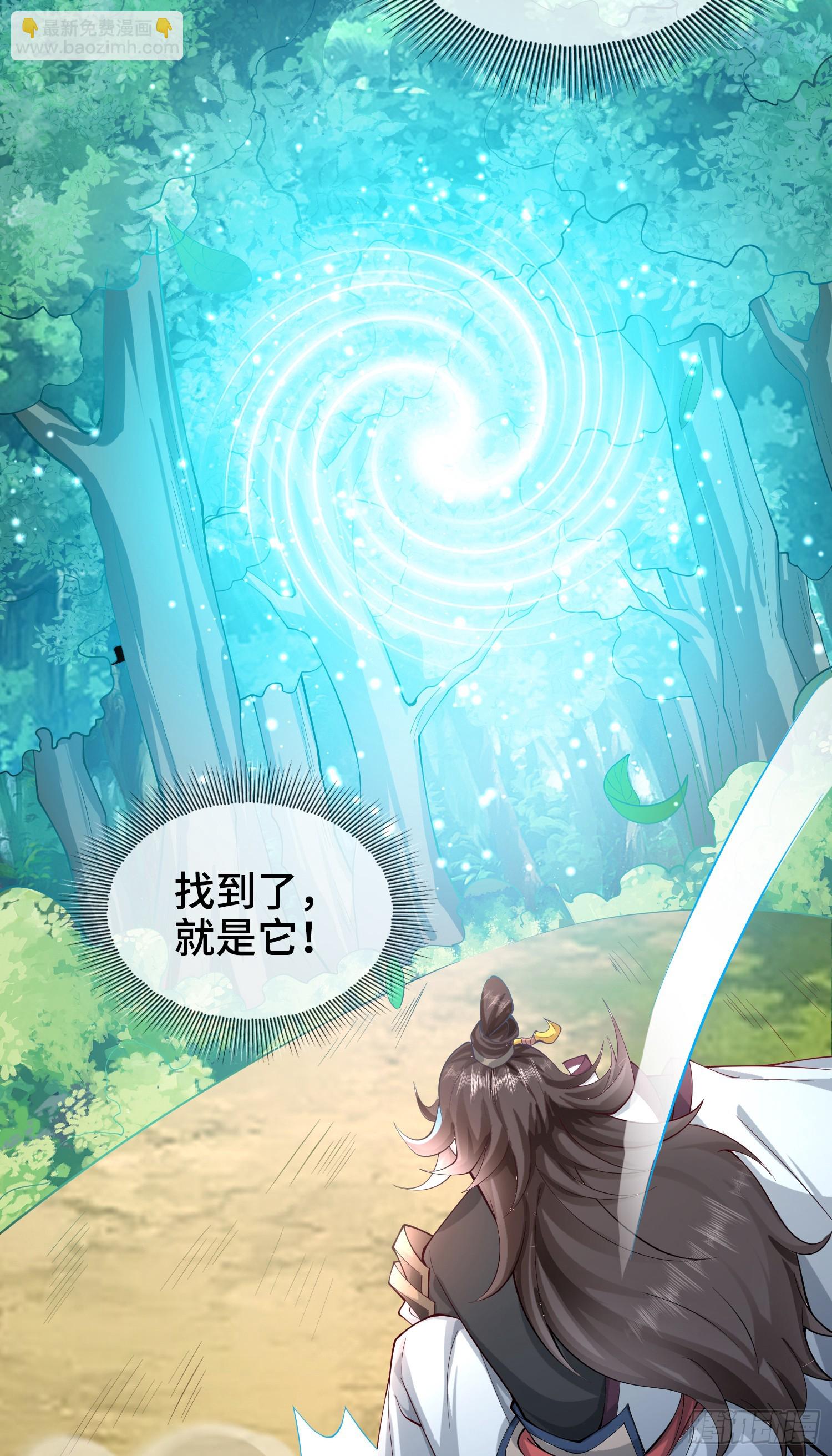 006-升级失败？(1/2)-第6话