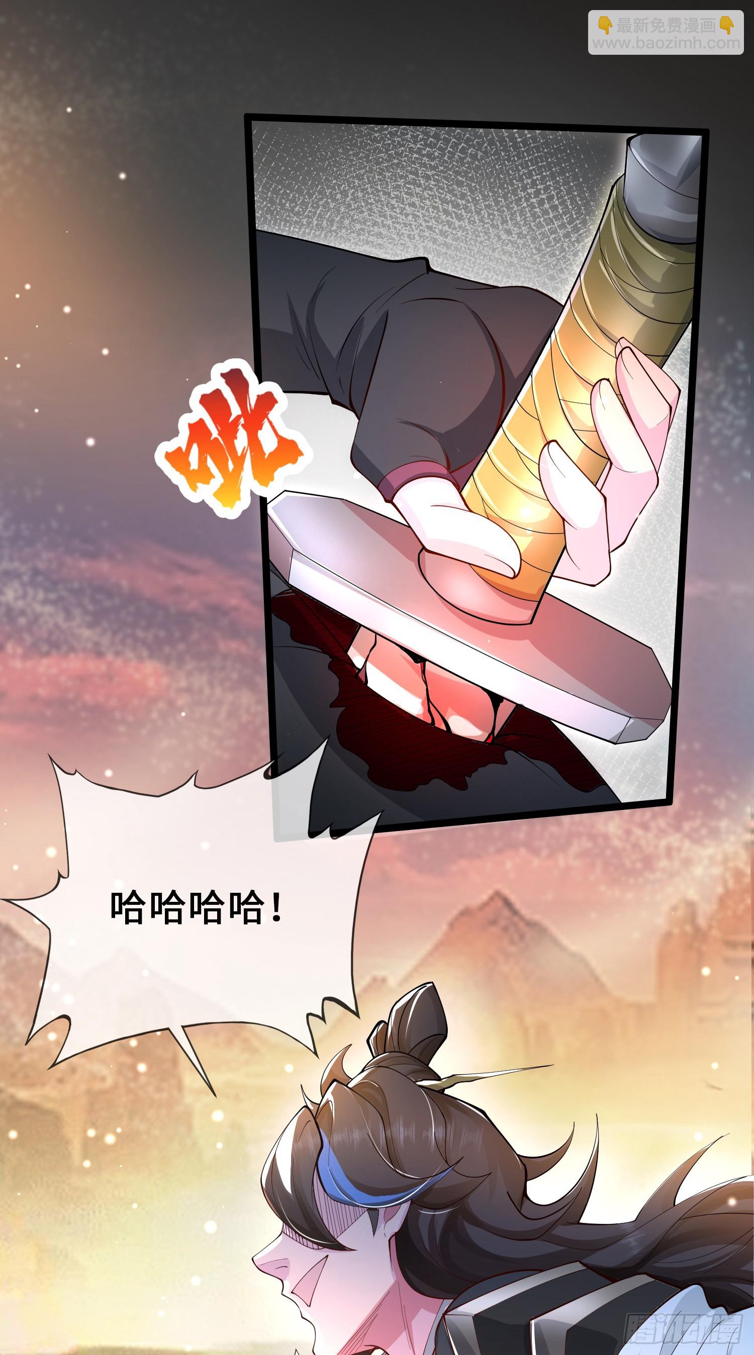 006-升级失败？(1/2)-第6话