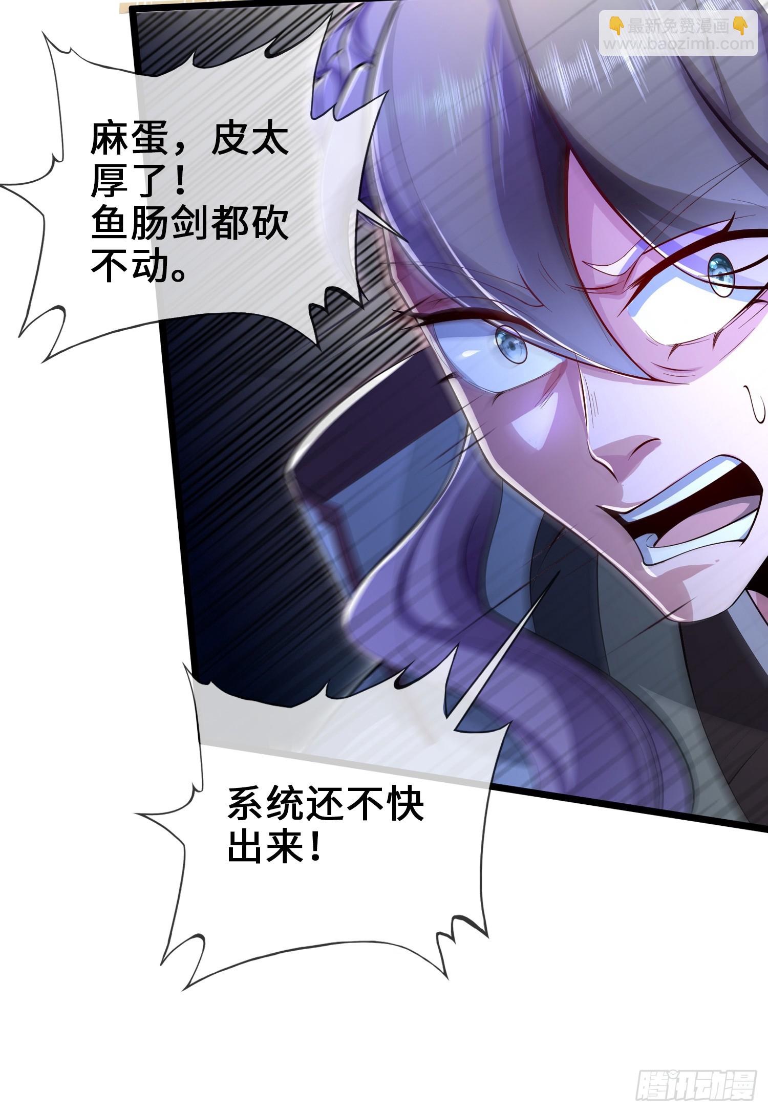 006-升级失败？(1/2)-第6话