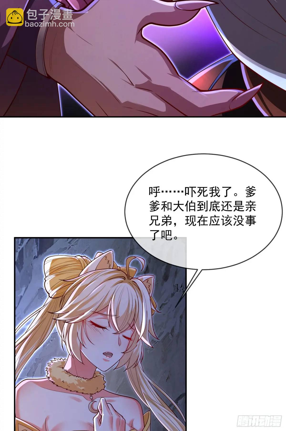 060-父女，诀别(1/2)-第60话
