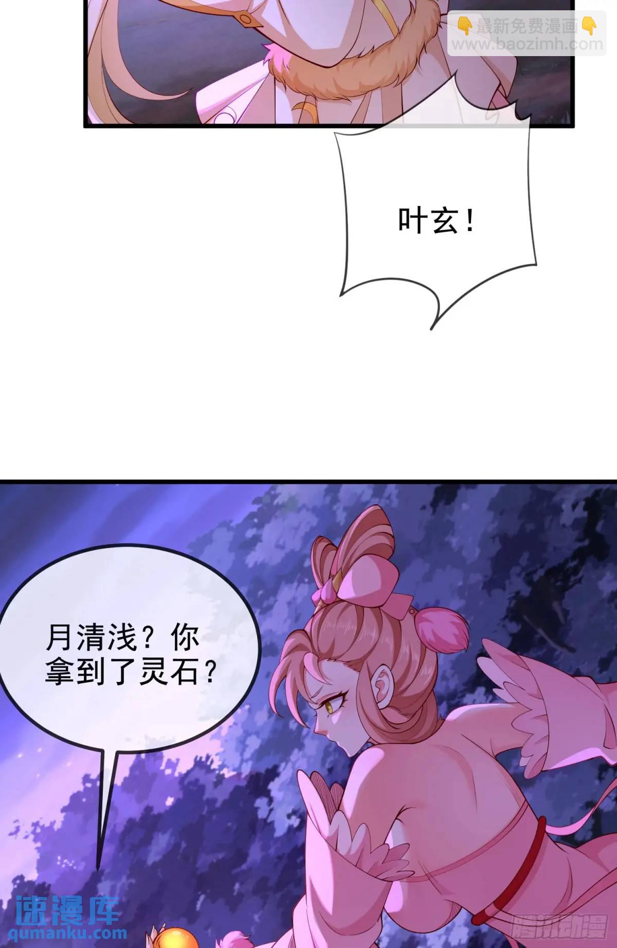 064-老子一笑百媚生(1/2)-第64话