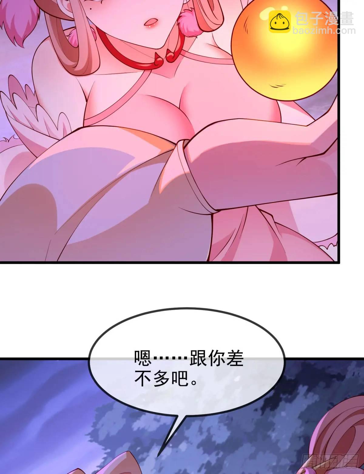 064-老子一笑百媚生(1/2)-第64话