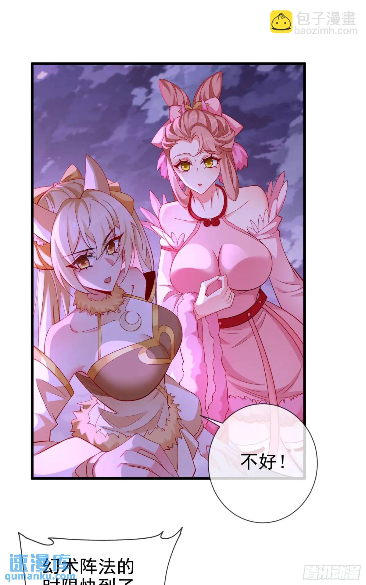 064-老子一笑百媚生(1/2)-第64话