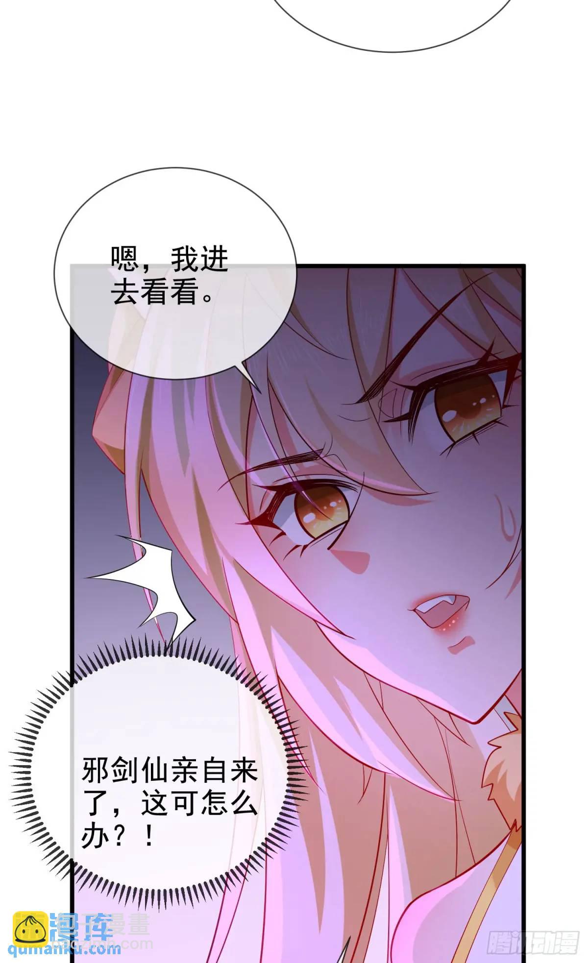 064-老子一笑百媚生(1/2)-第64话