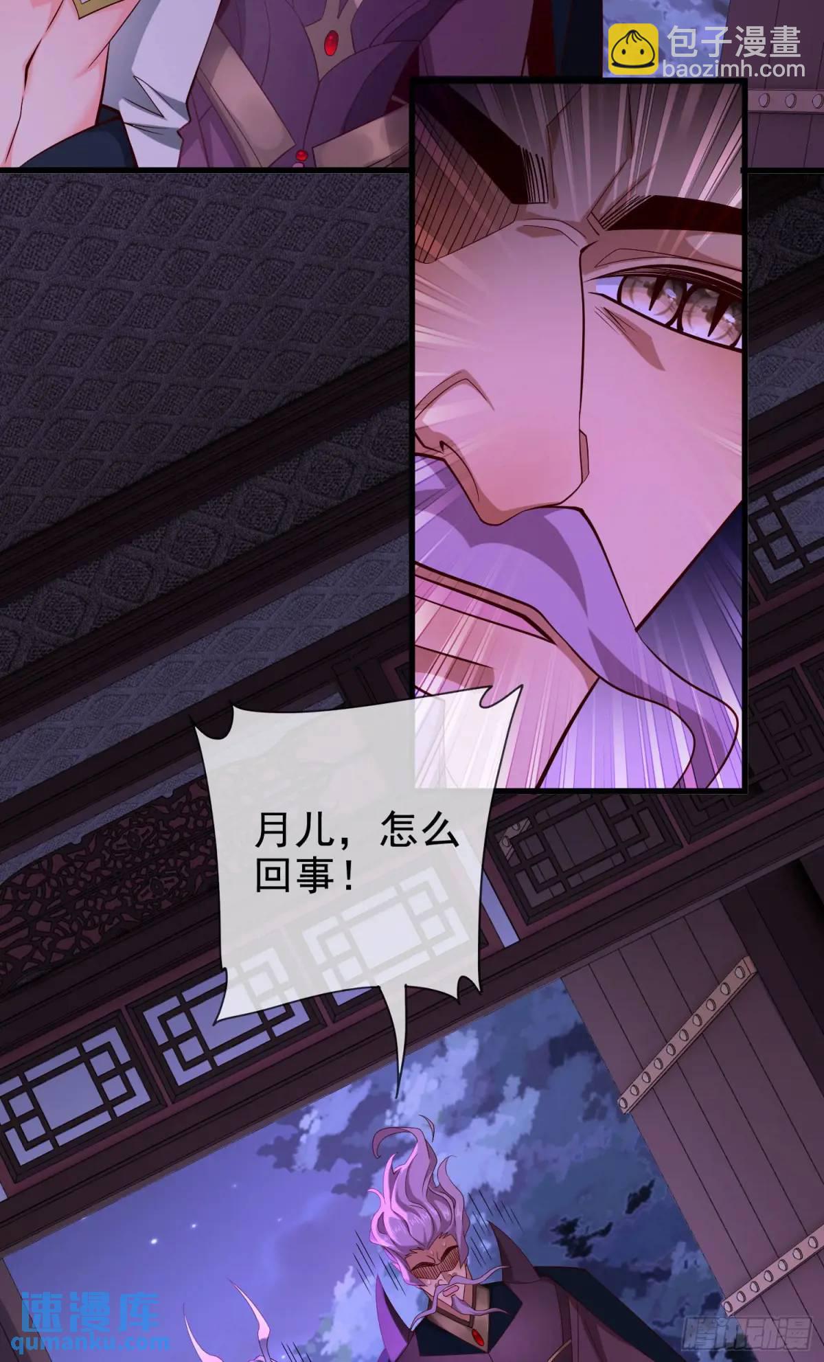 064-老子一笑百媚生(1/2)-第64话