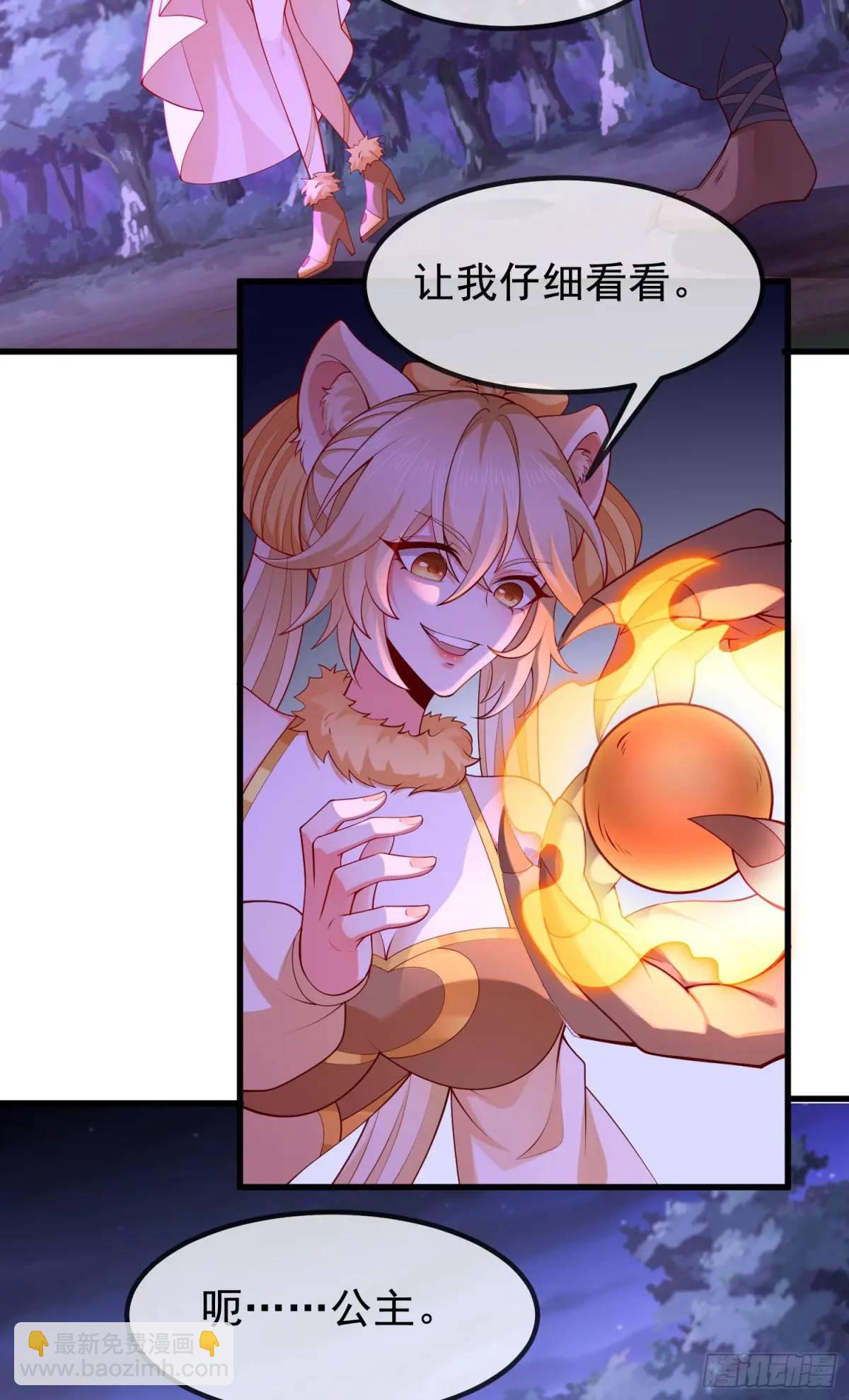 064-老子一笑百媚生(1/2)-第64话