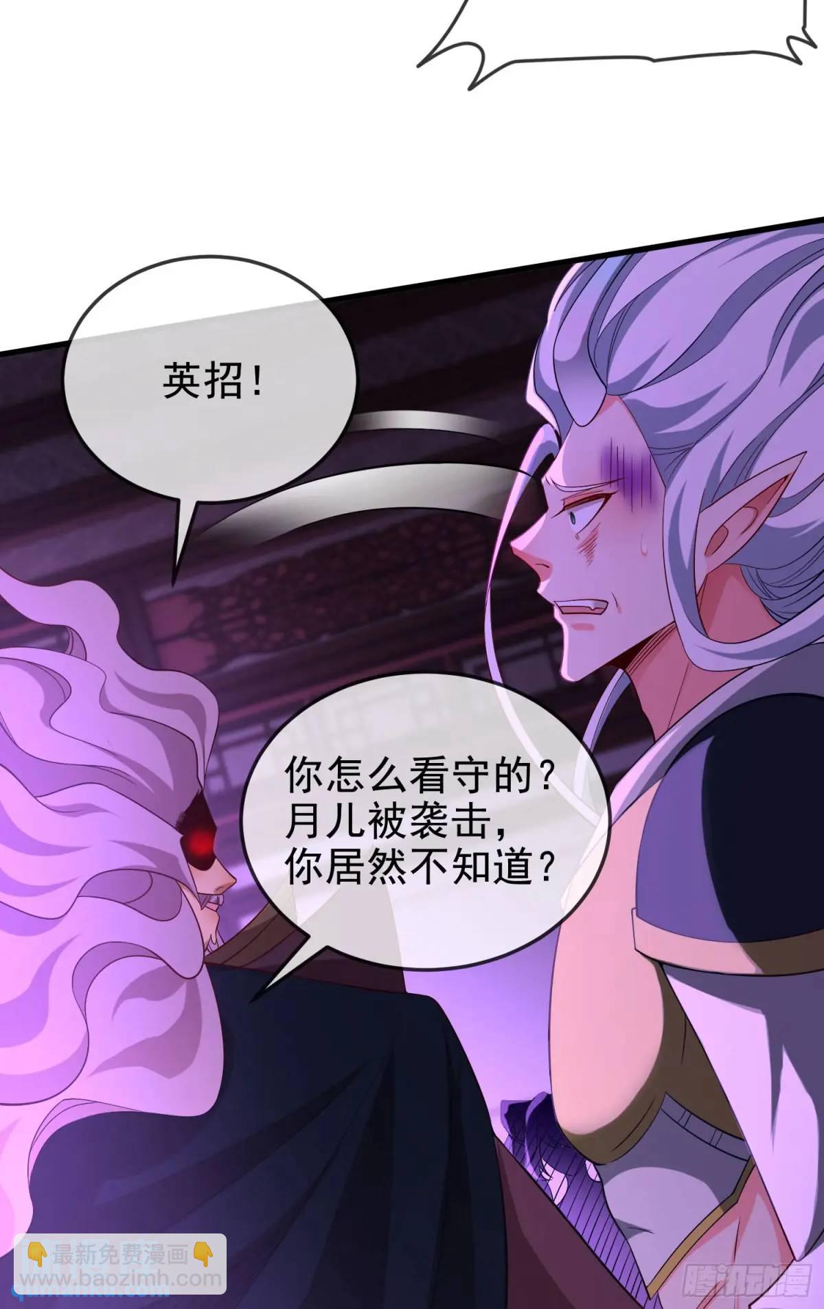 064-老子一笑百媚生(1/2)-第64话