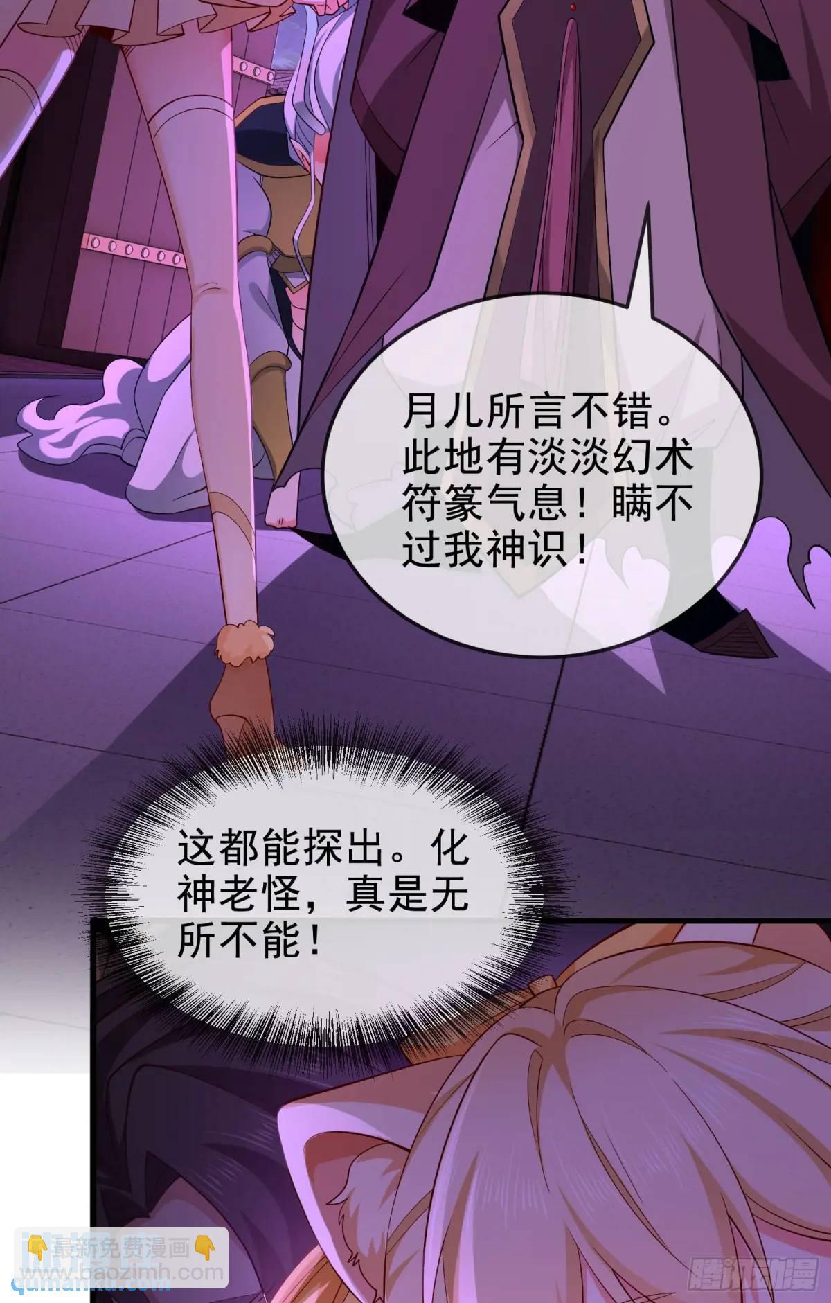064-老子一笑百媚生(1/2)-第64话