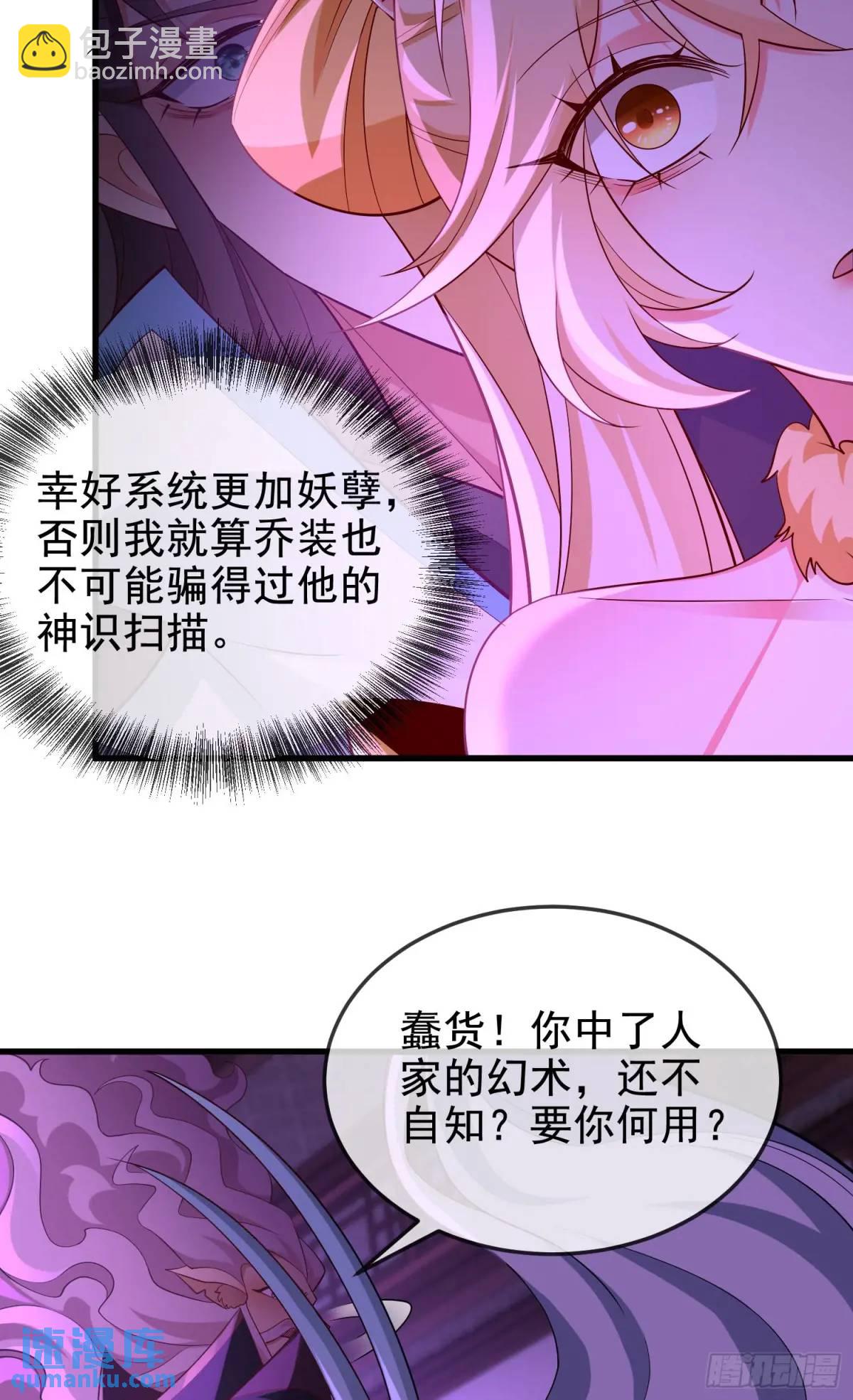 064-老子一笑百媚生(1/2)-第64话