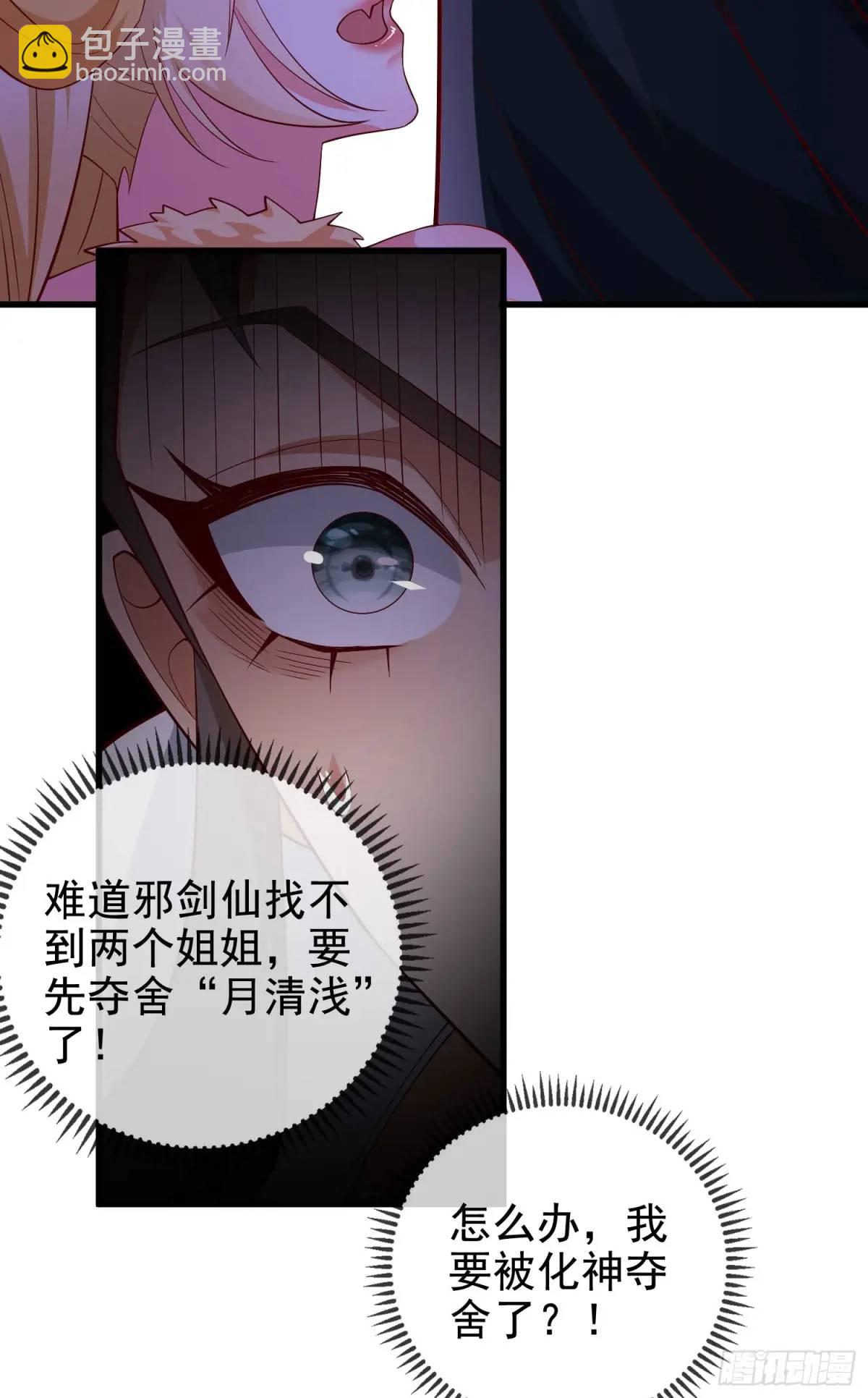 064-老子一笑百媚生(1/2)-第64话