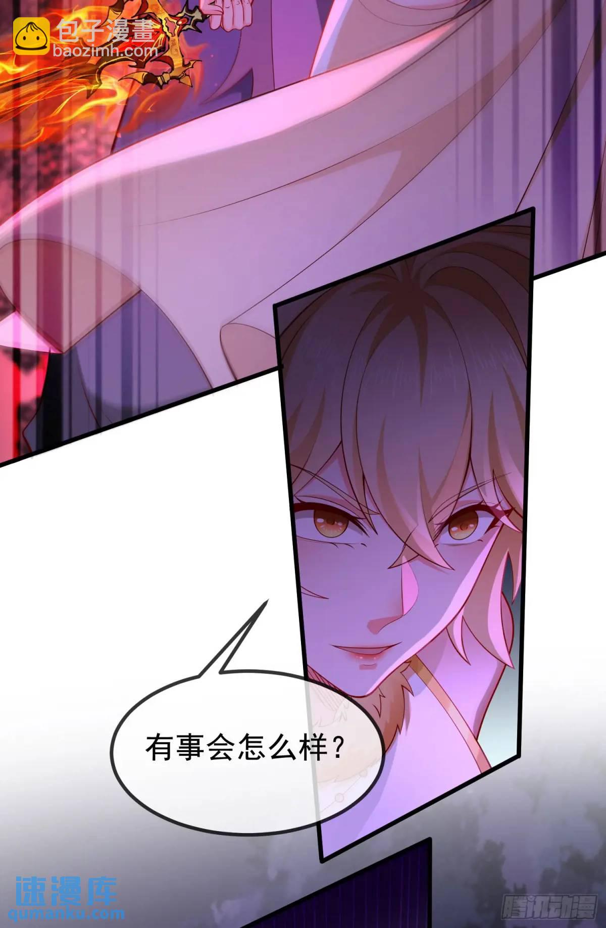 064-老子一笑百媚生(1/2)-第64话