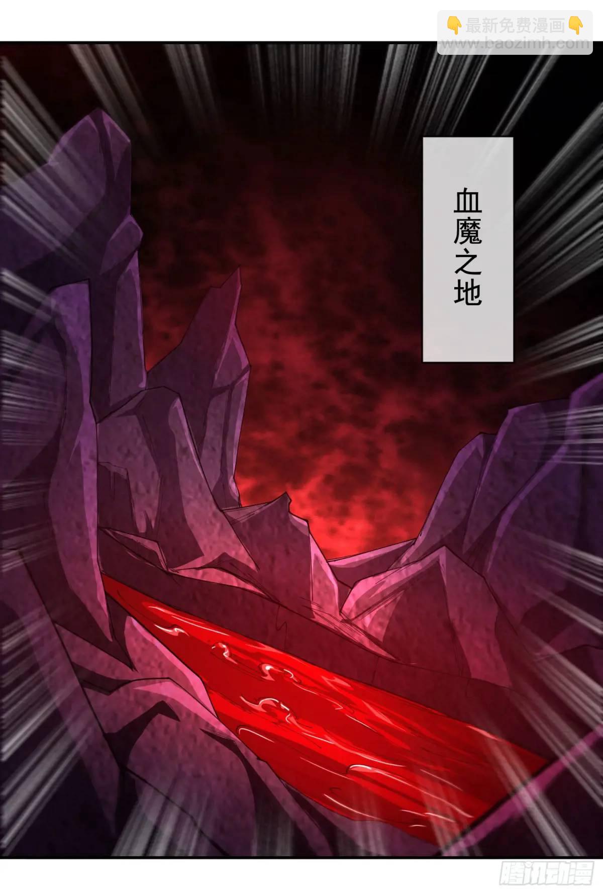 066-制裁剑仙宗(1/2)-第66话