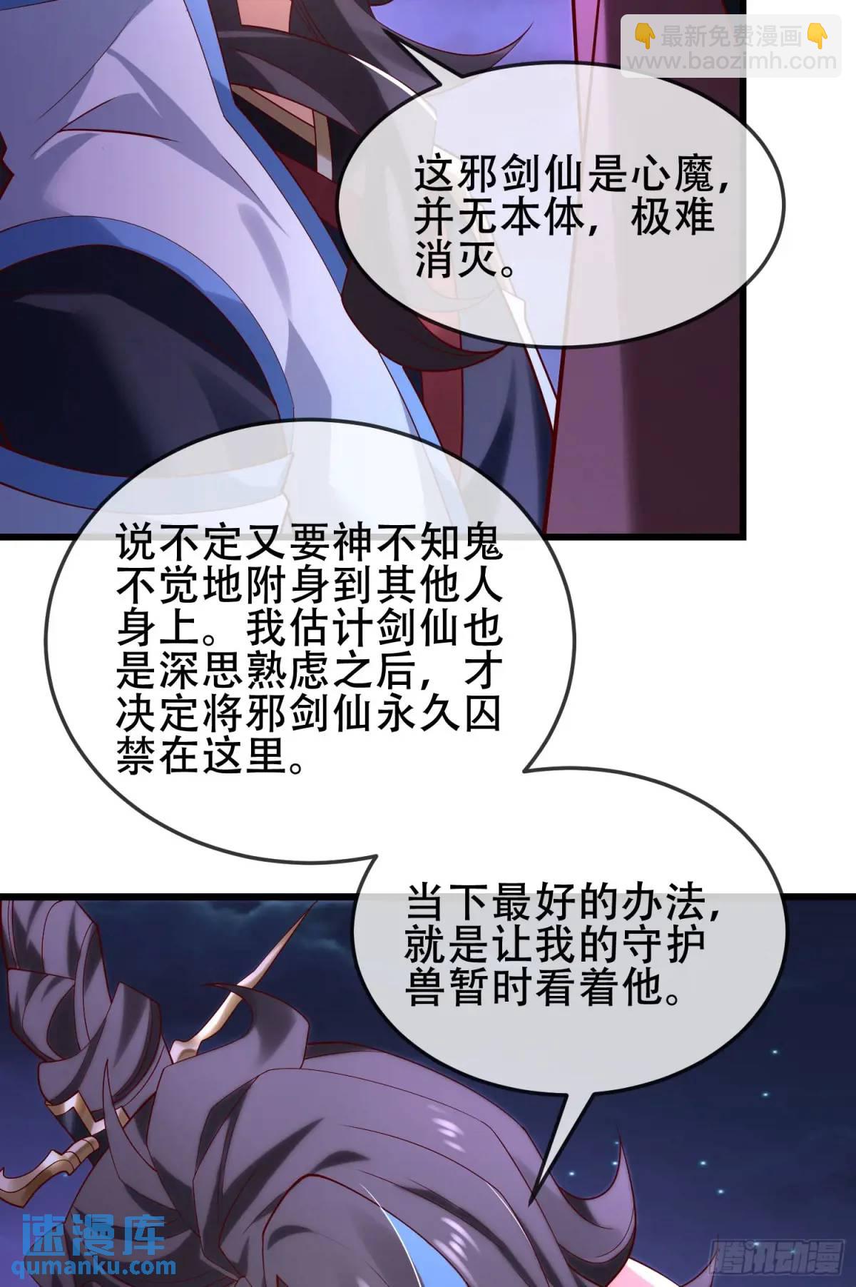 068-史上最强杰瑞(1/2)-第68话