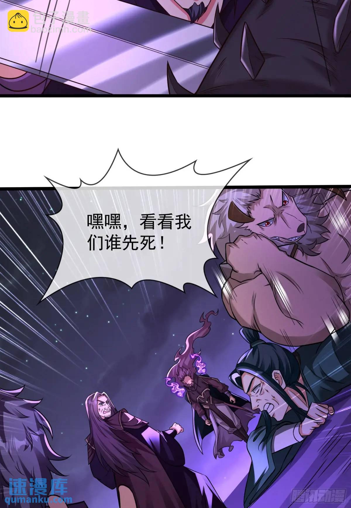 71 070-全面碾压！(1/2)-第76话