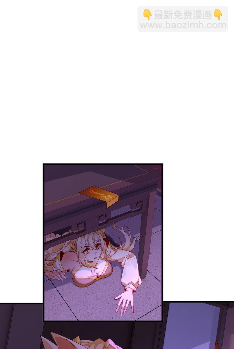 第65话 064-老子一笑百媚生(1/2)-第70话