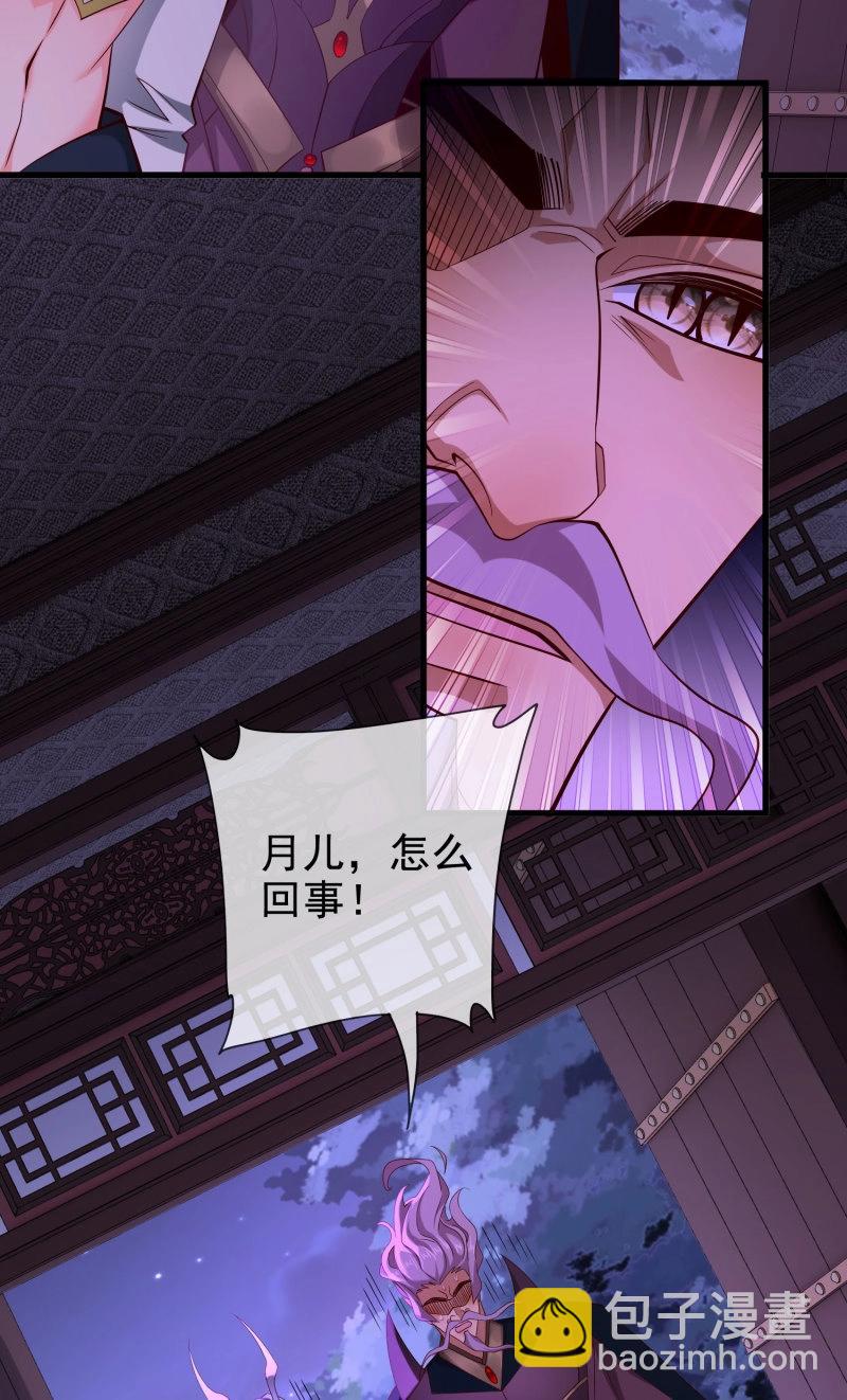 第65话 064-老子一笑百媚生(1/2)-第70话