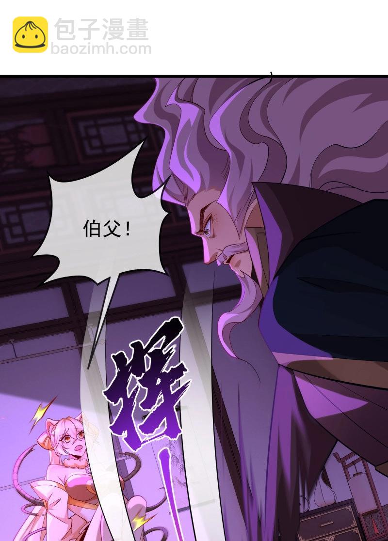 第65话 064-老子一笑百媚生(1/2)-第70话