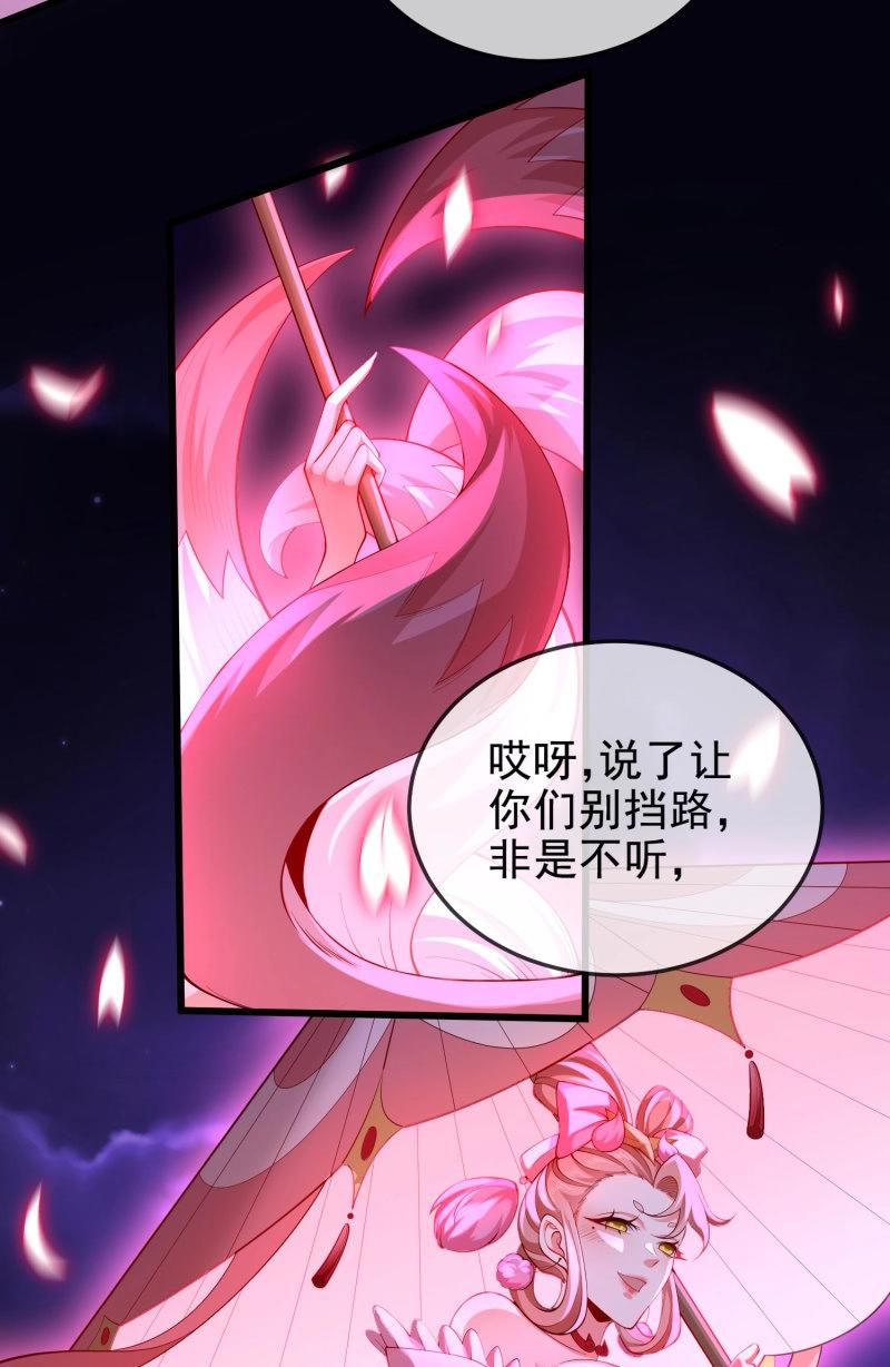 第67话 066-制裁剑仙宗(1/2)-第72话