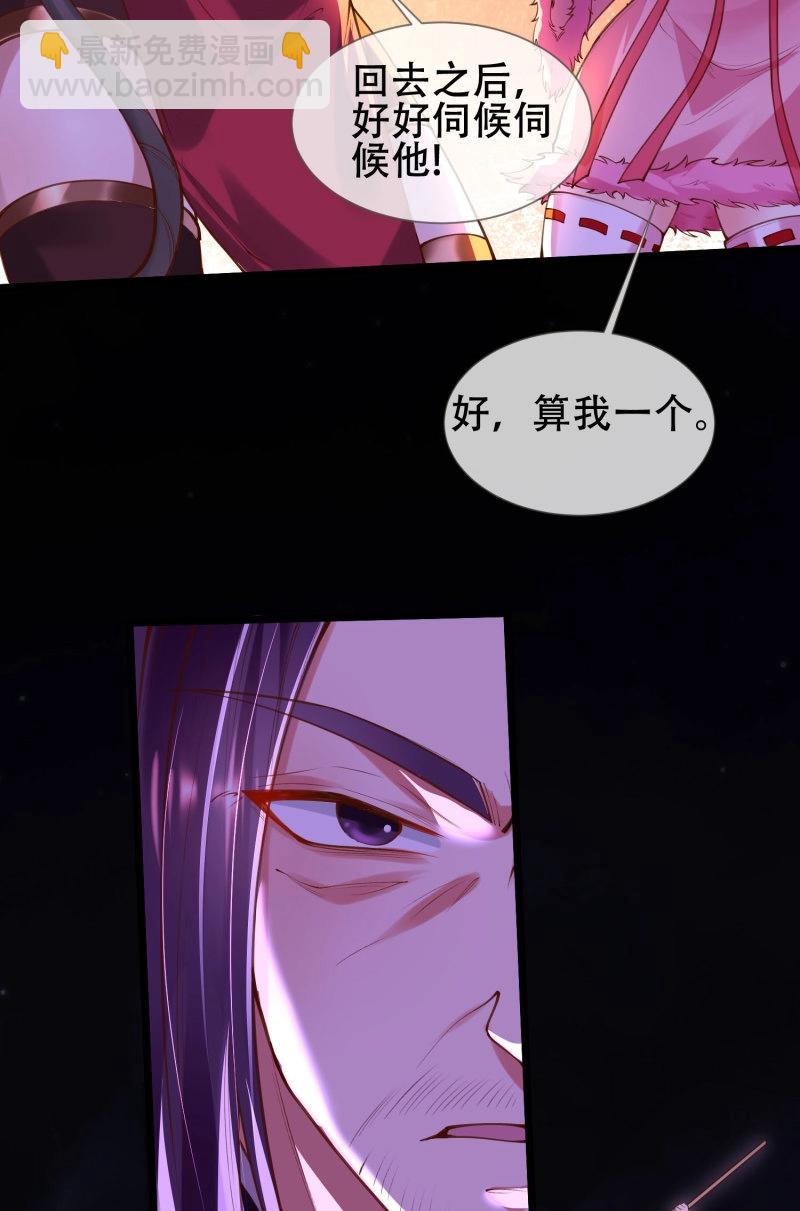 第69话 068-史上最强杰瑞(1/2)-第74话