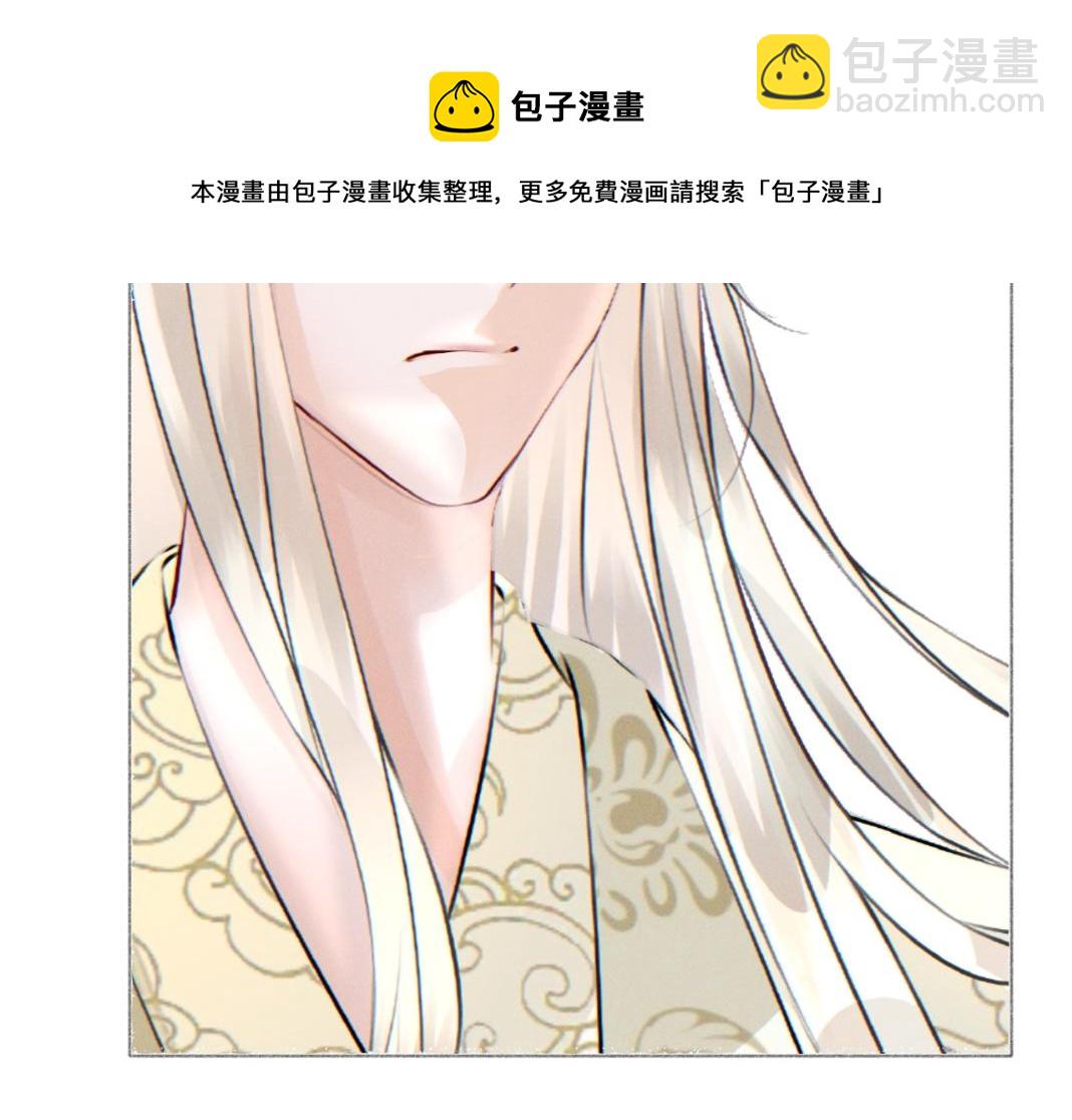 🍚仙祖的高冷仙妻 1、退让神司之位 第50页