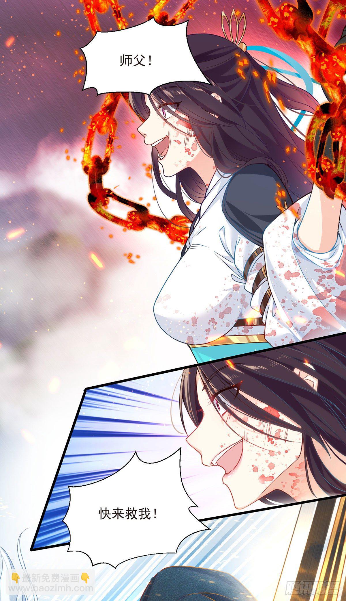01.仙域归来，满级重生(1/2)-第2话